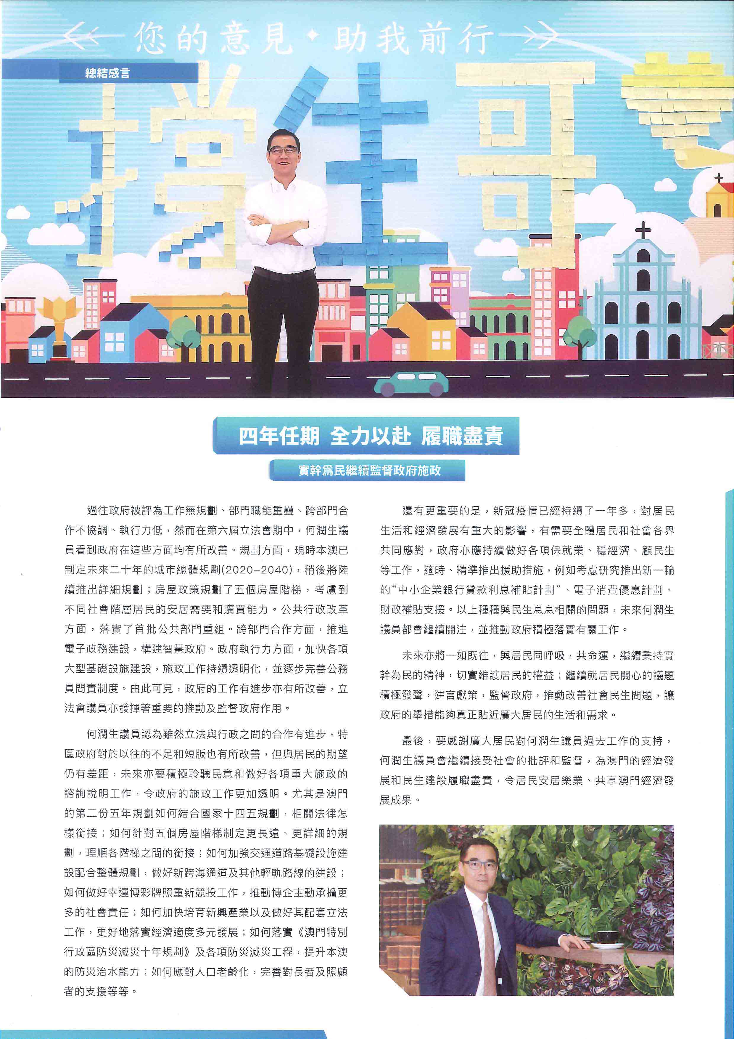 按擊放大05.jpg