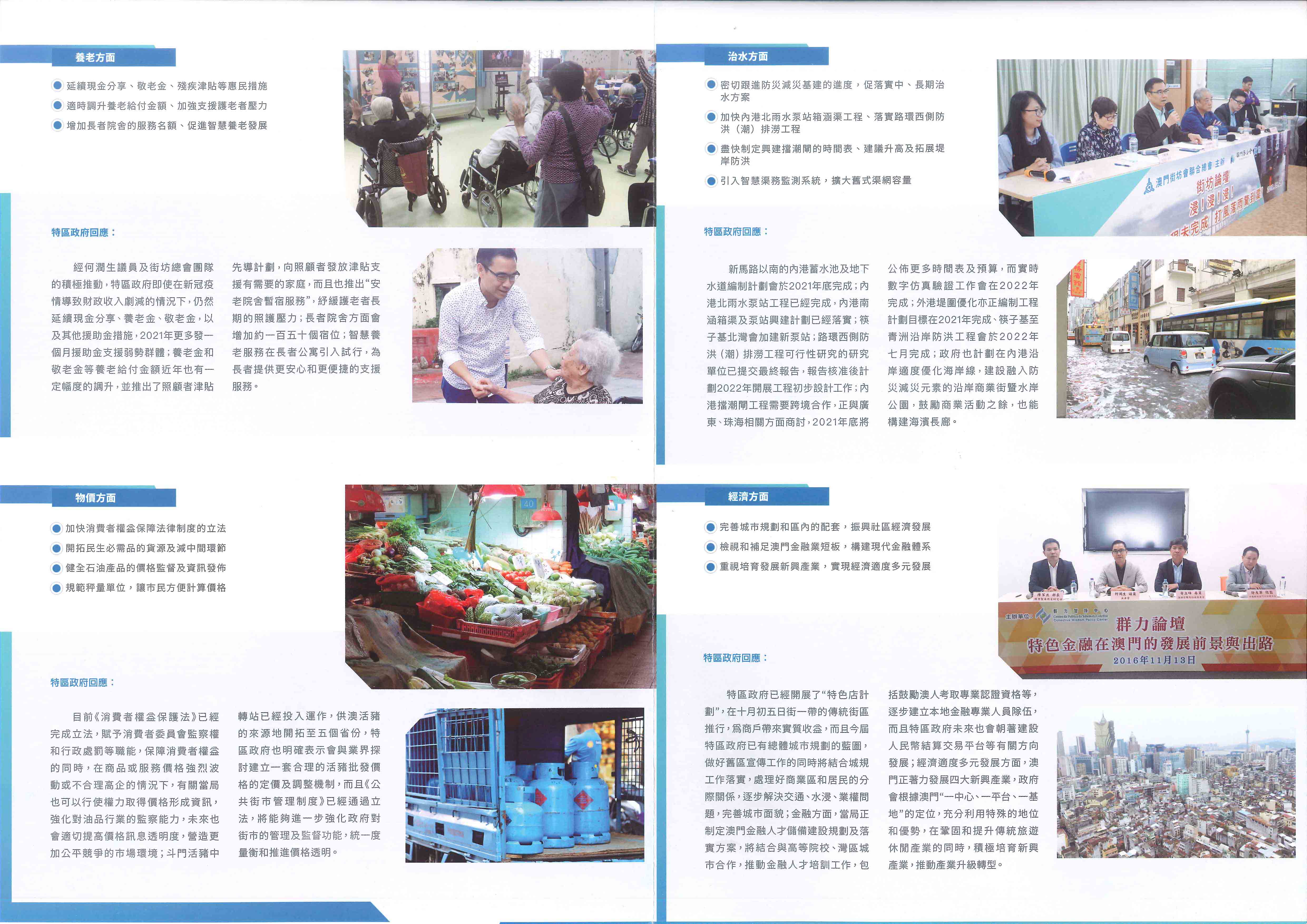 按擊放大04.jpg
