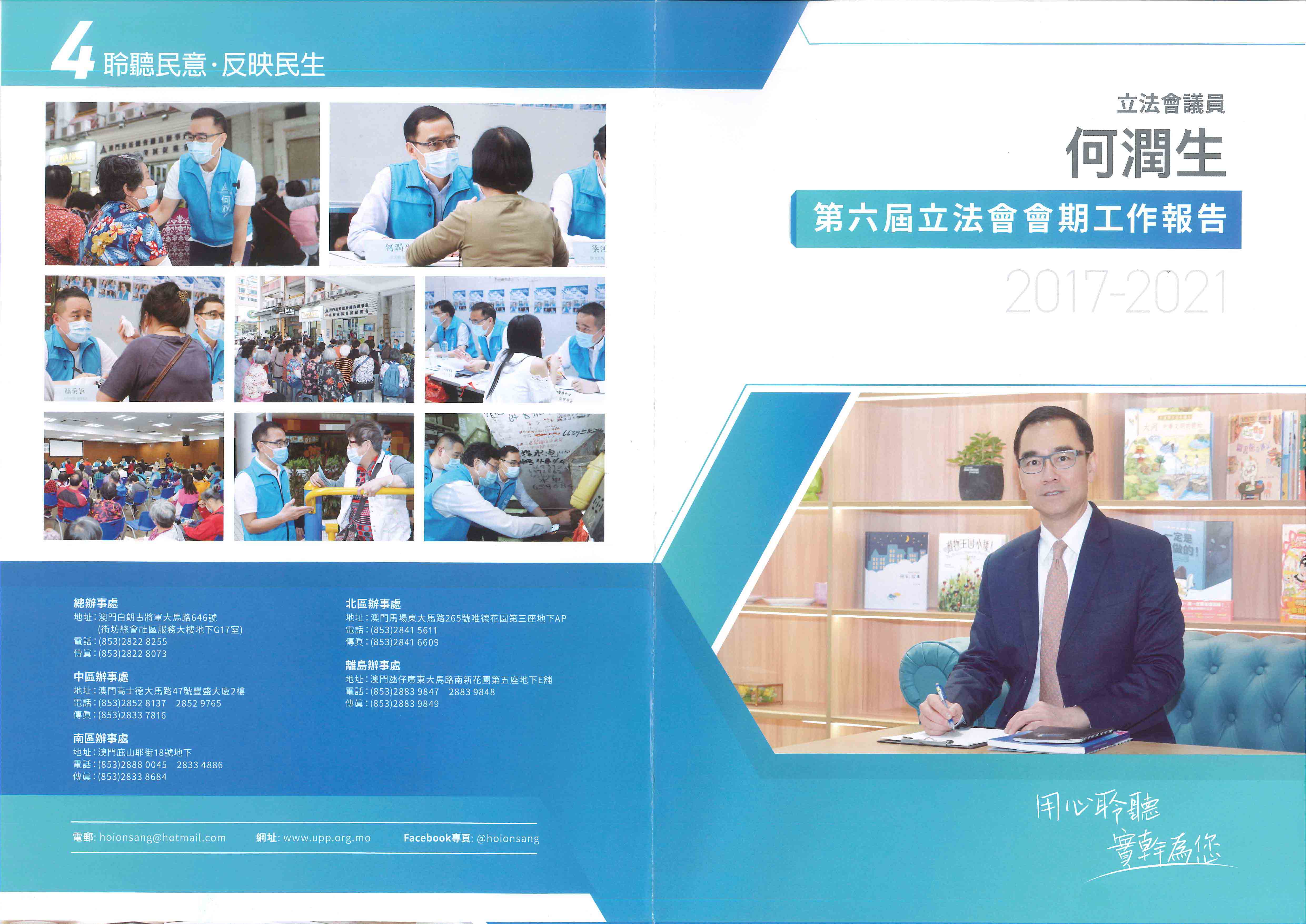 按擊放大01.jpg