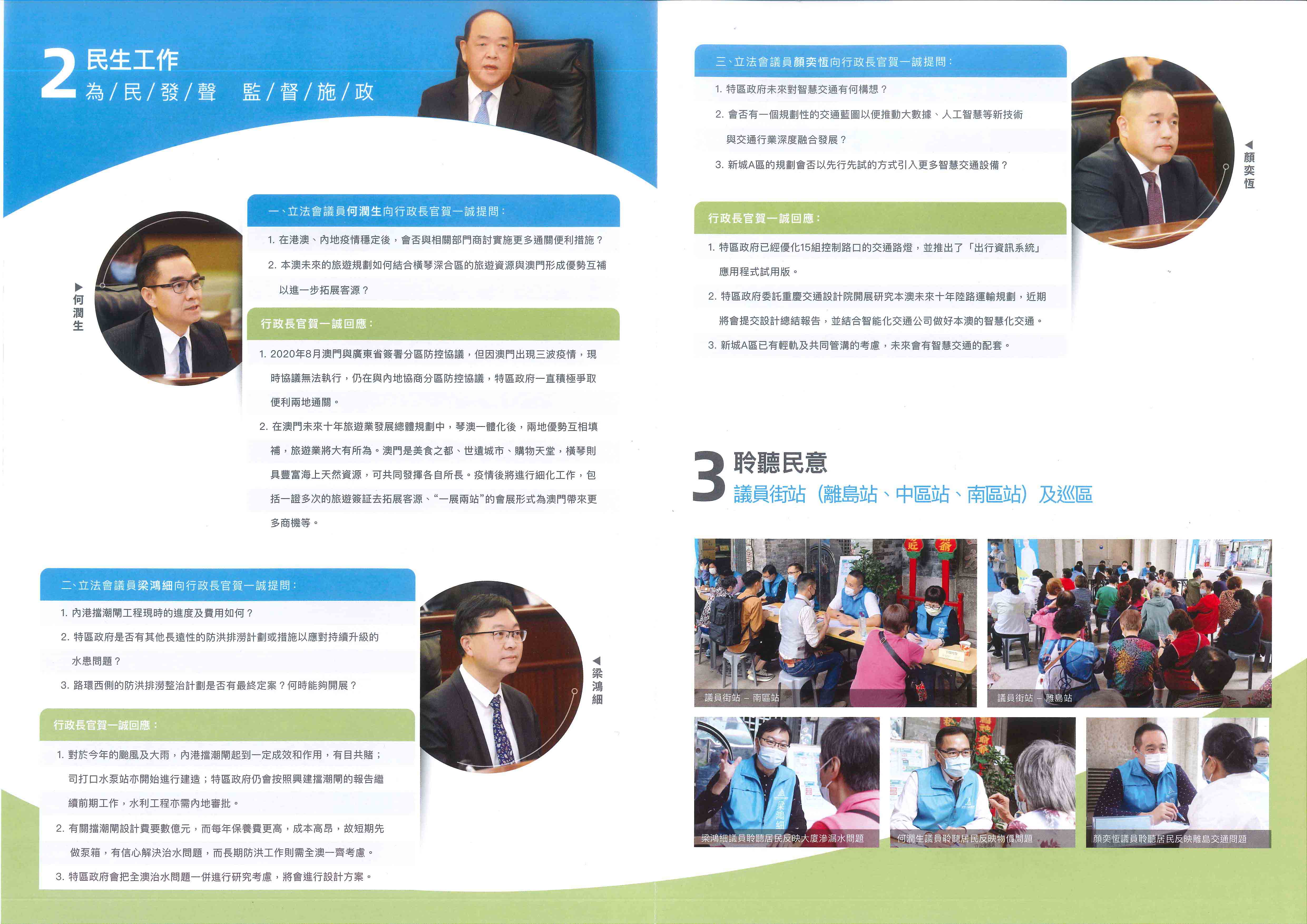 按擊放大02.jpg