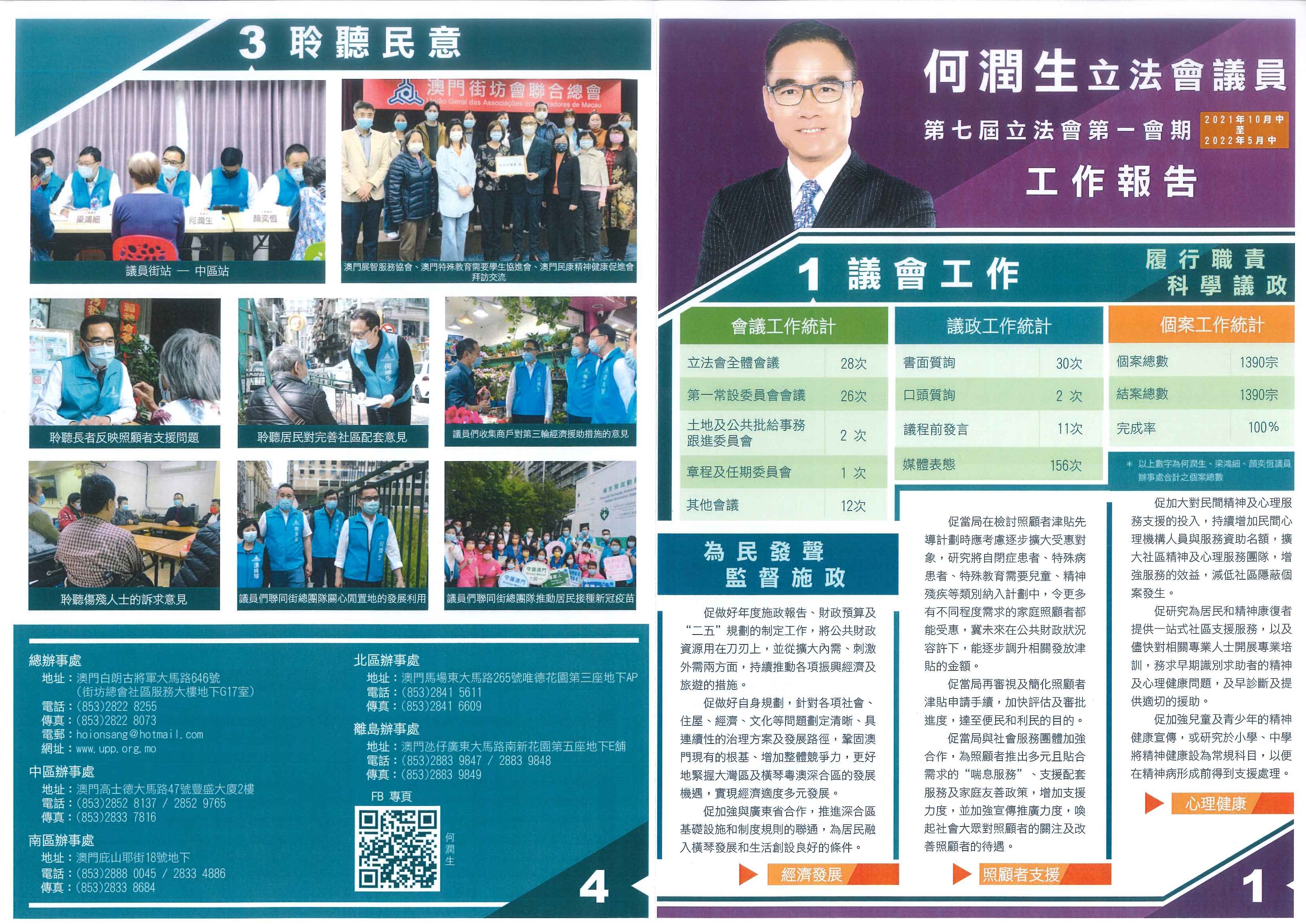 按擊放大01.jpg