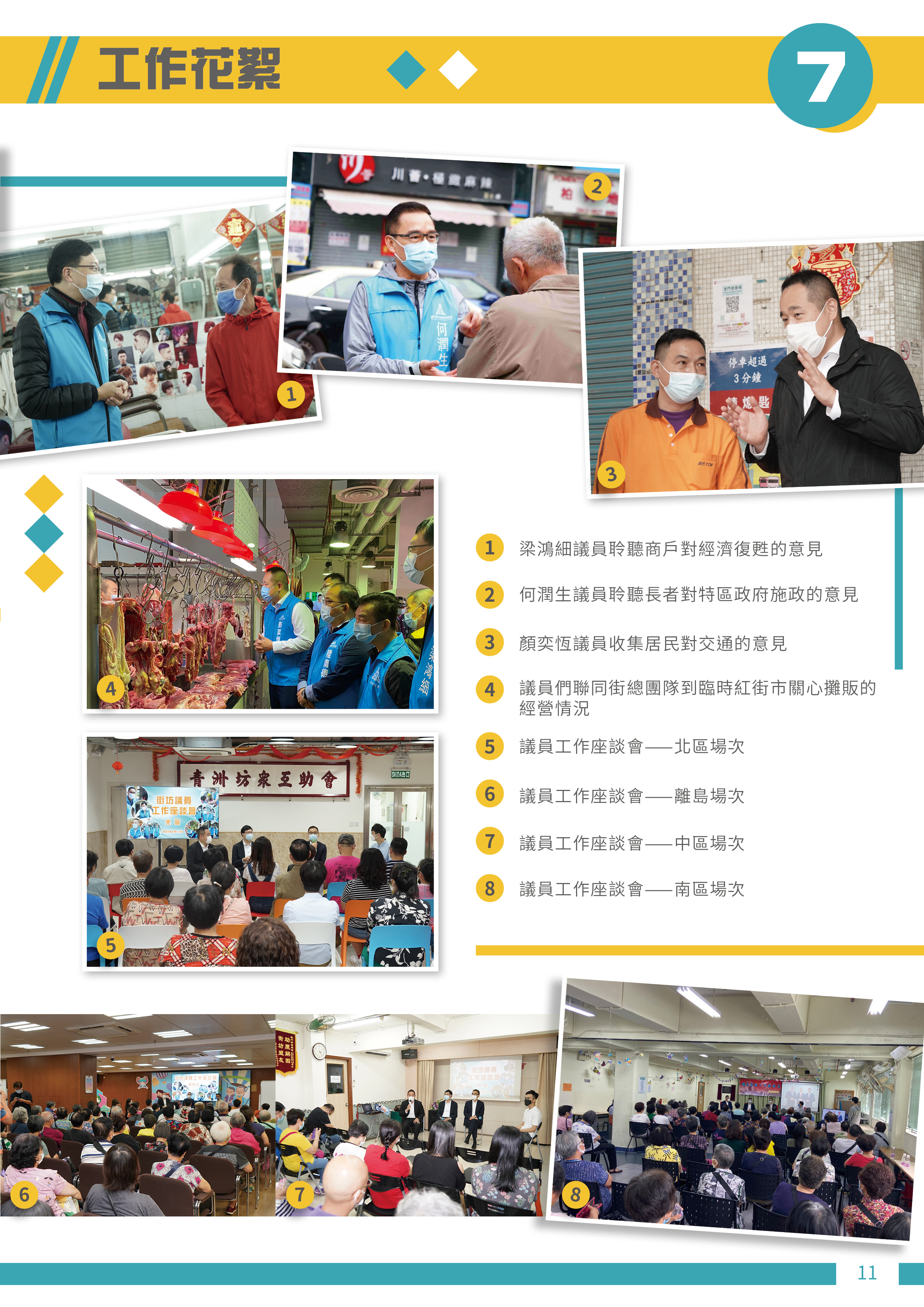 點擊放大11.jpg