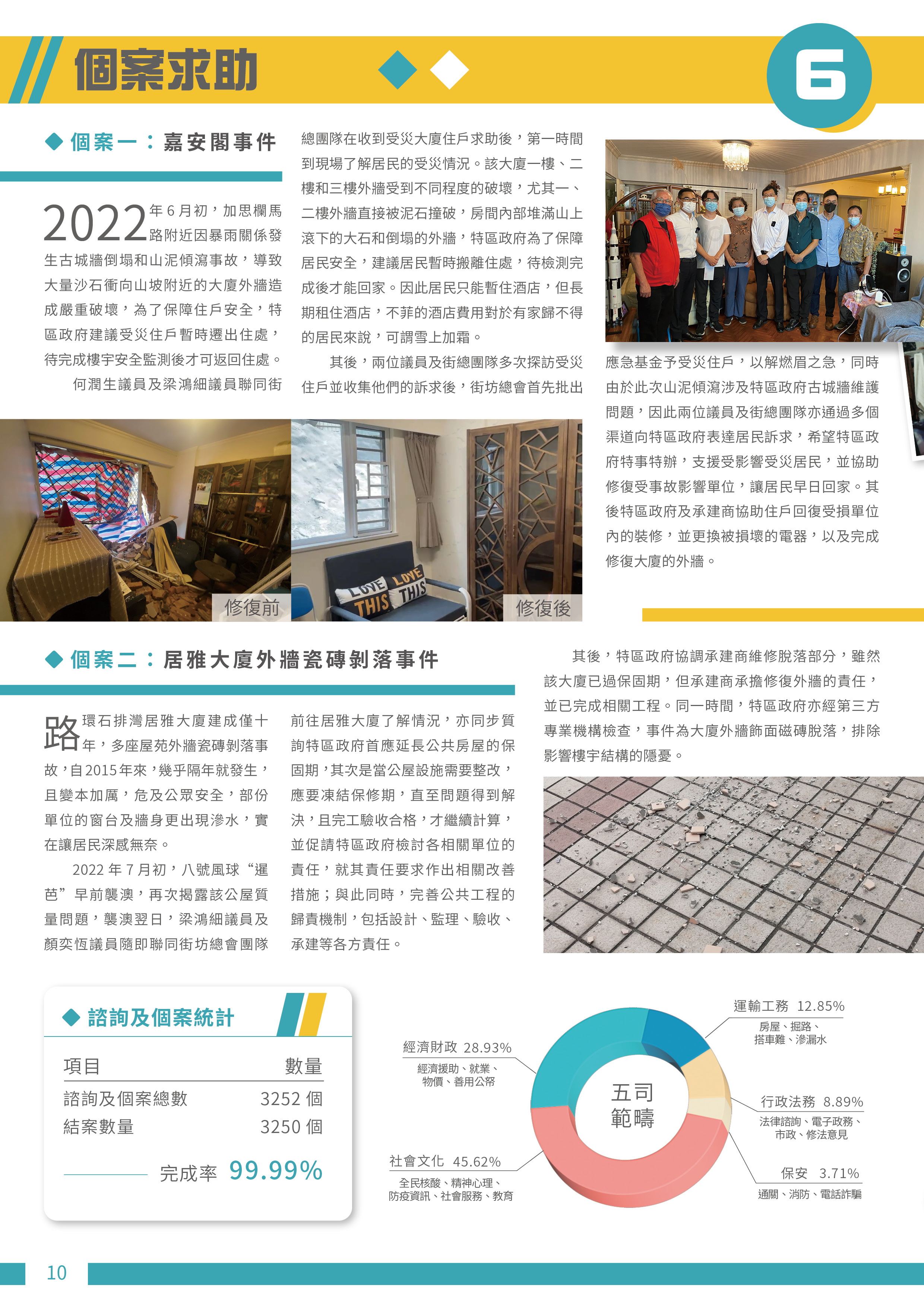 點擊放大10.jpg