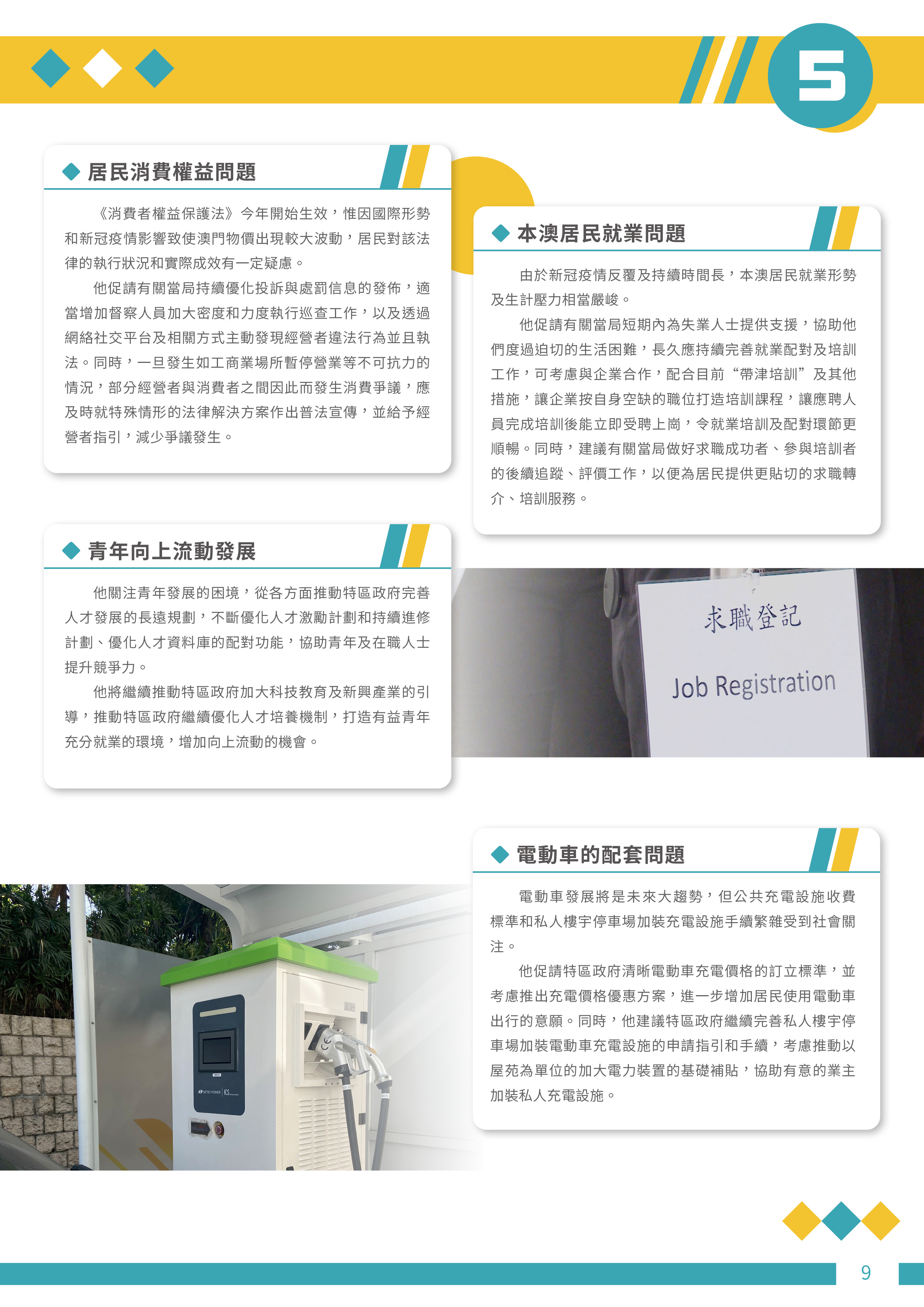點擊放大09.jpg