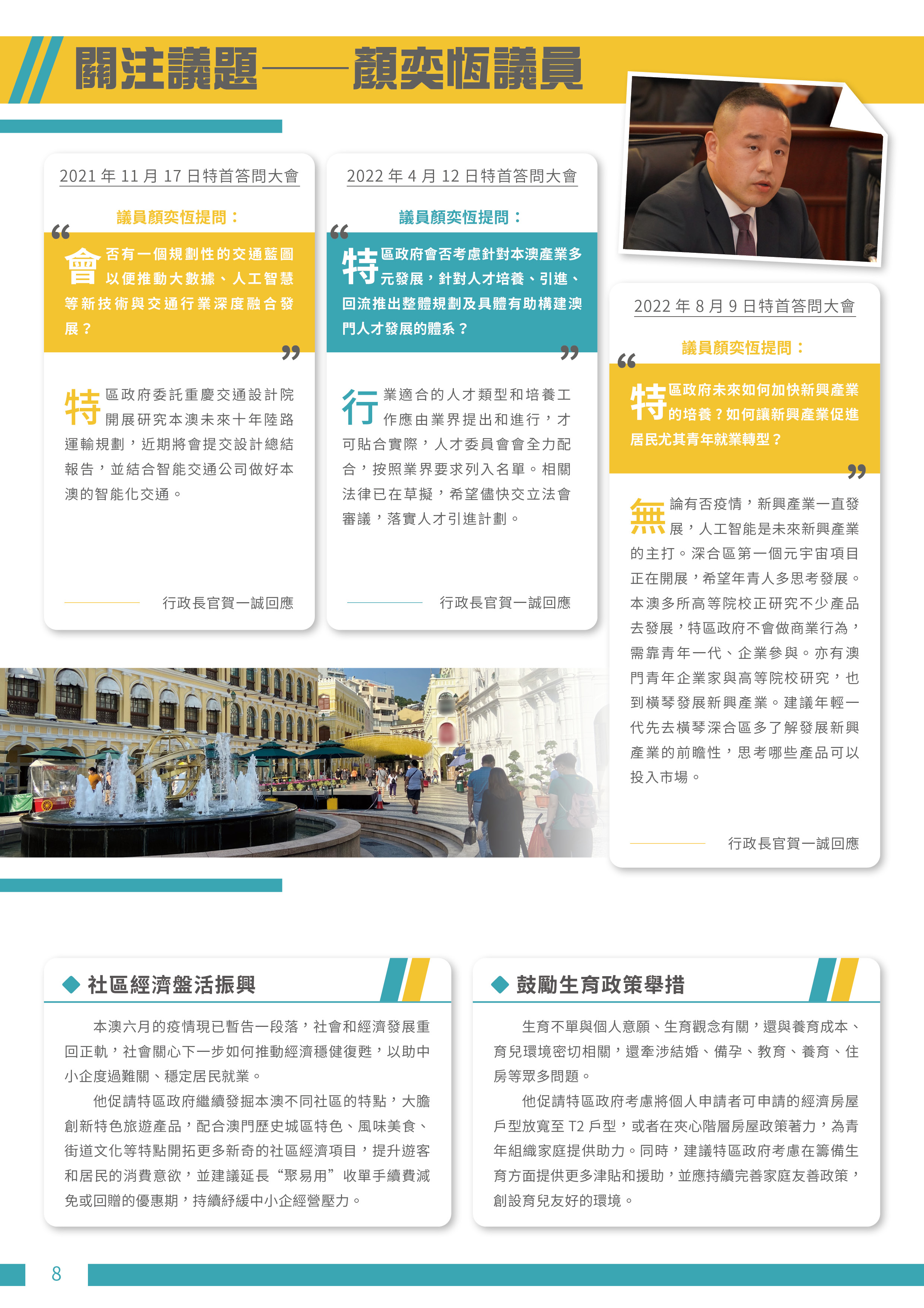 點擊放大08.jpg