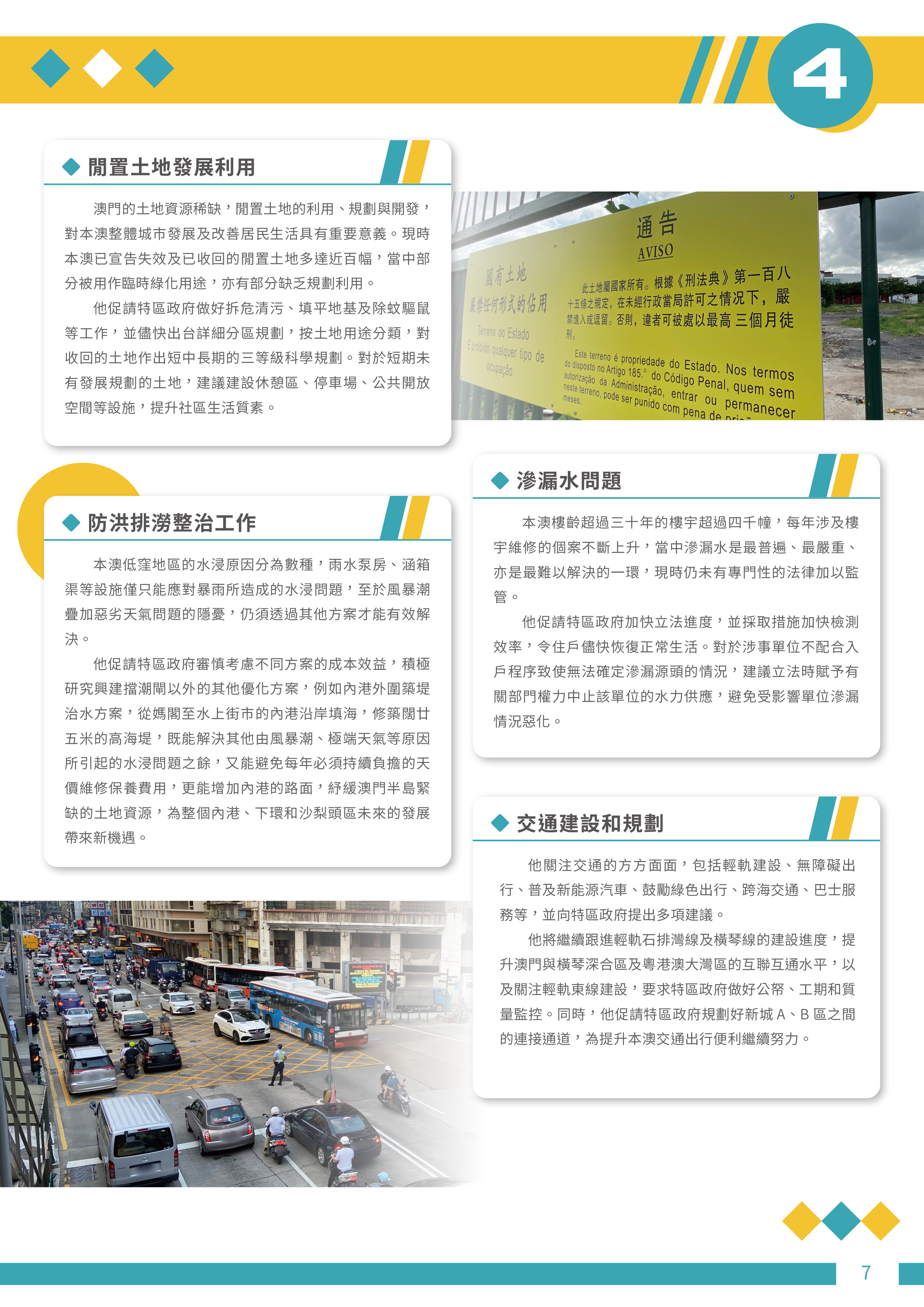 點擊放大07.jpg