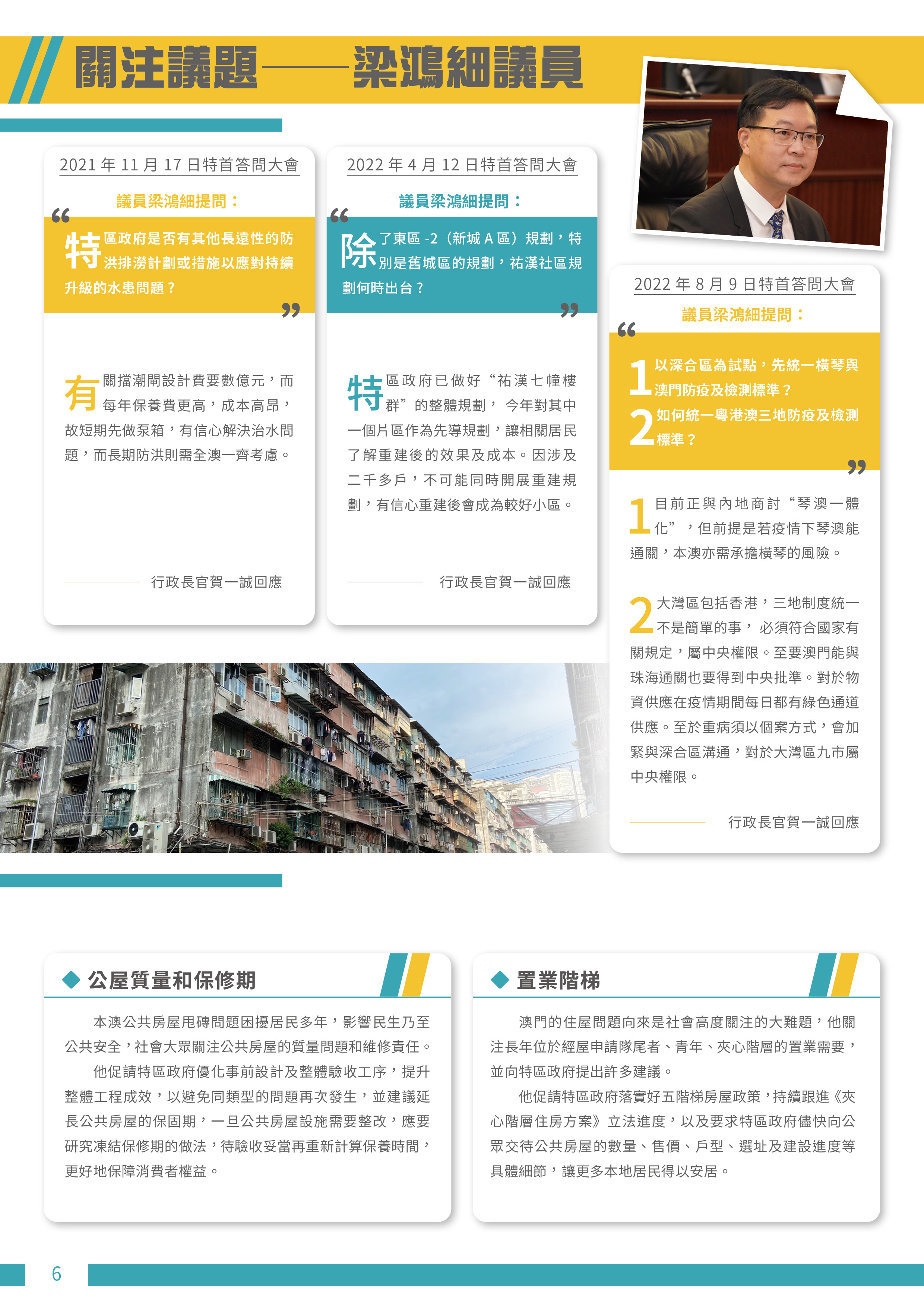 點擊放大06.jpg