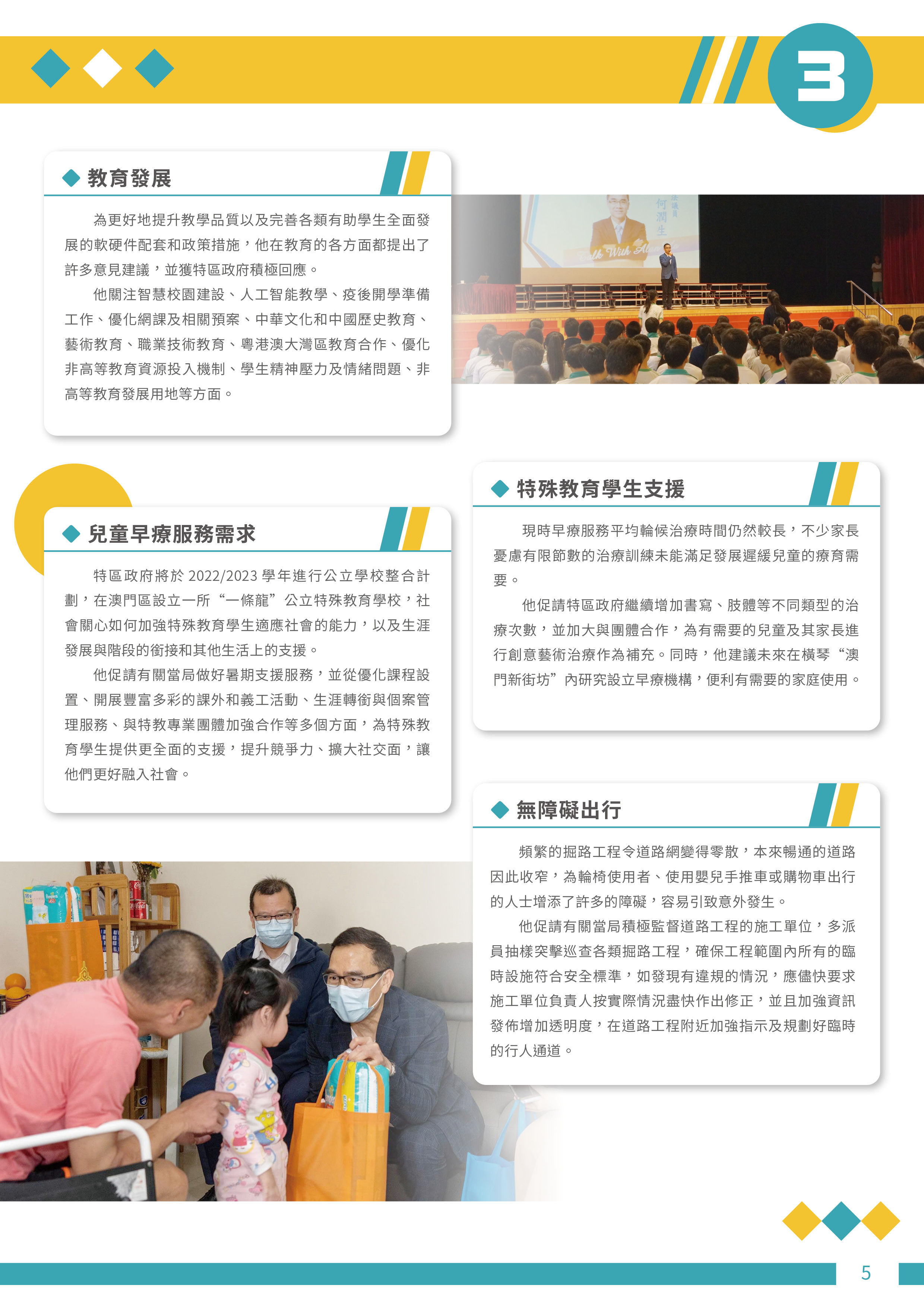 點擊放大05.jpg