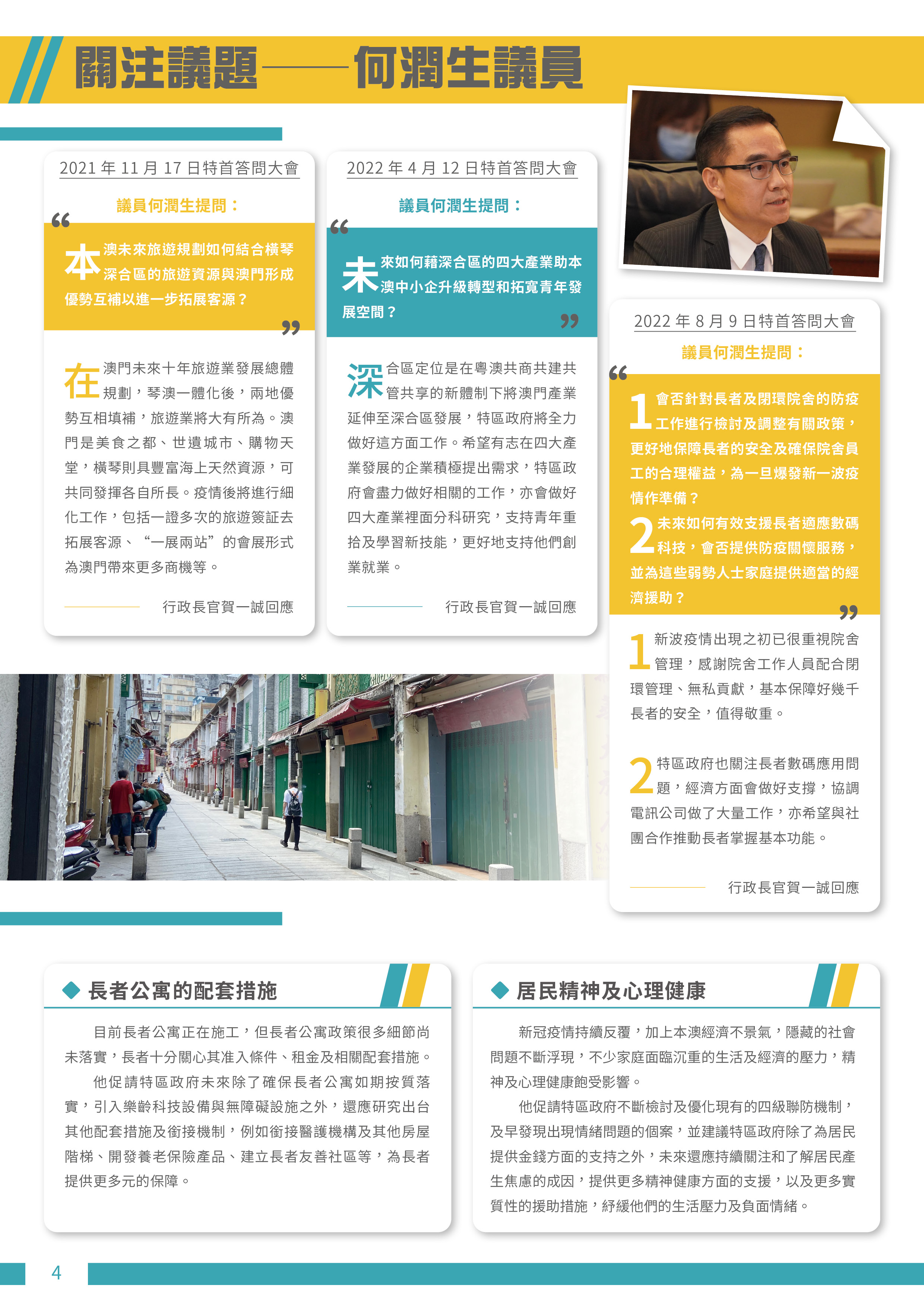 點擊放大04.jpg