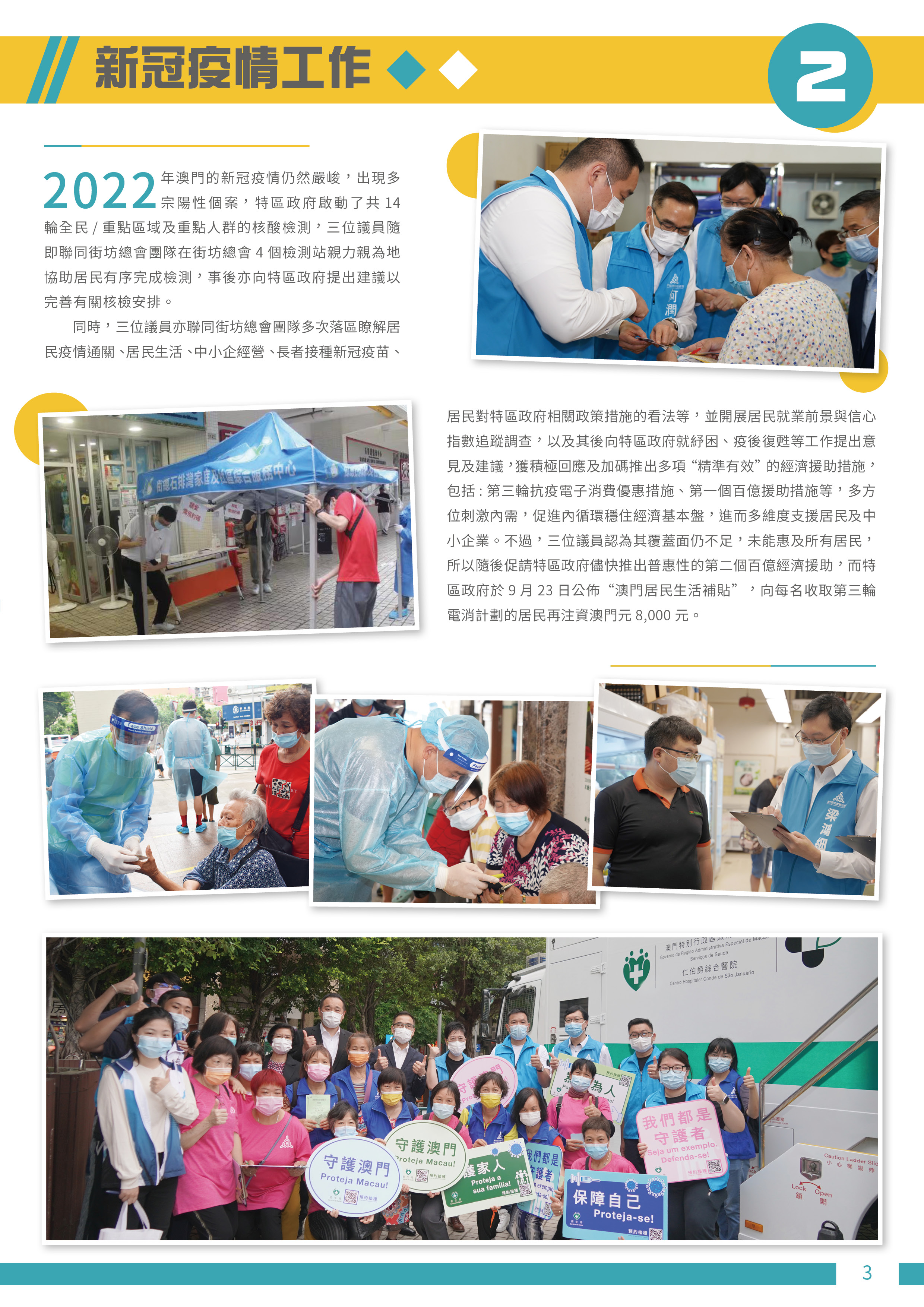 點擊放大03.jpg