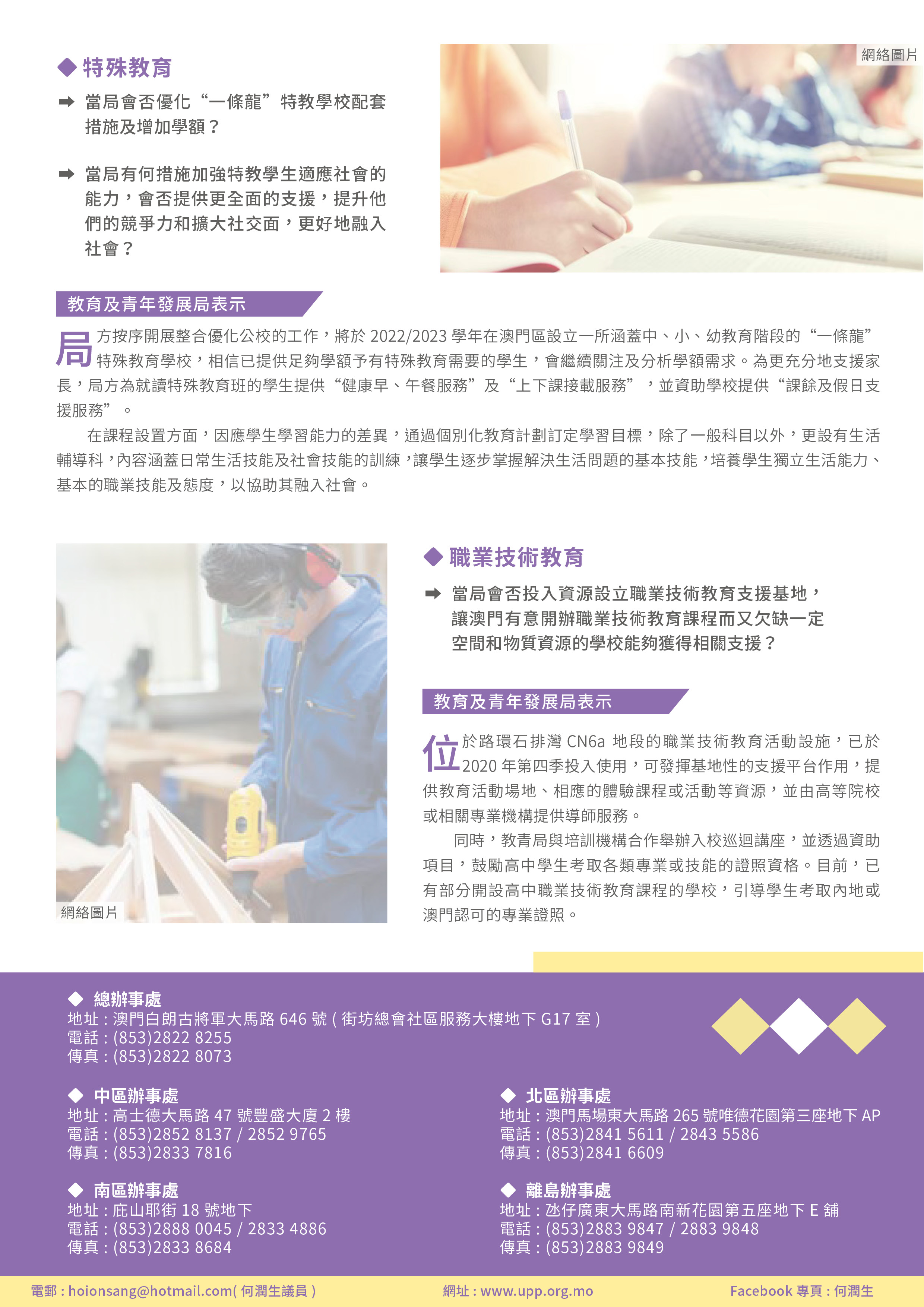點擊放大08.jpg