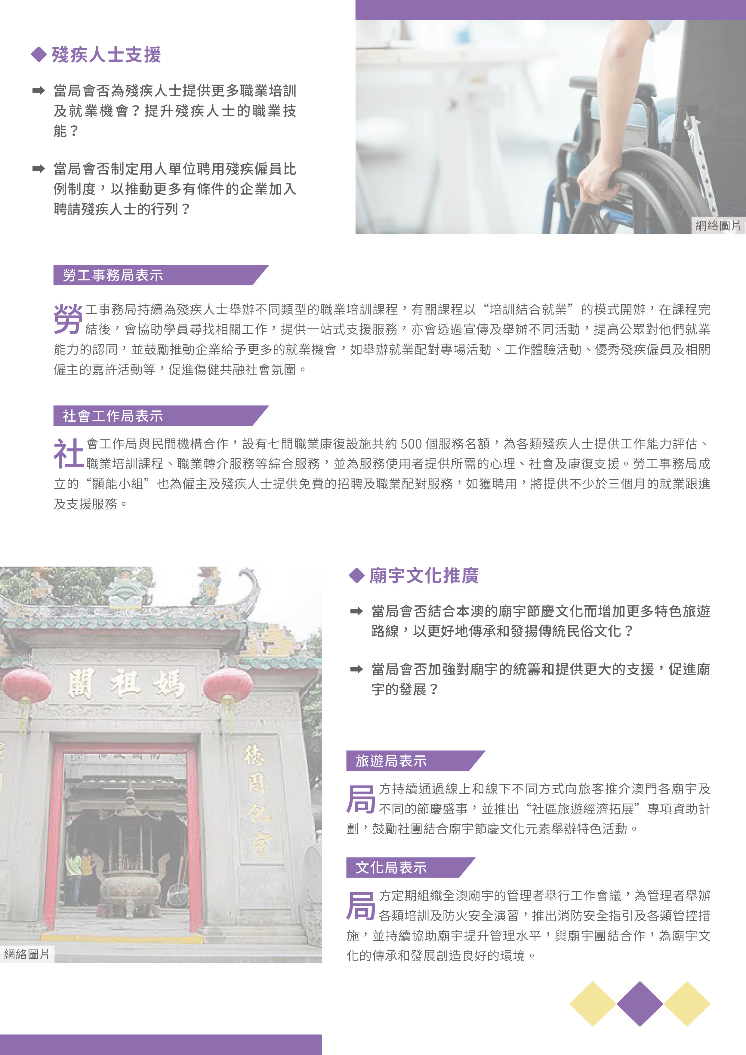 點擊放大06.jpg