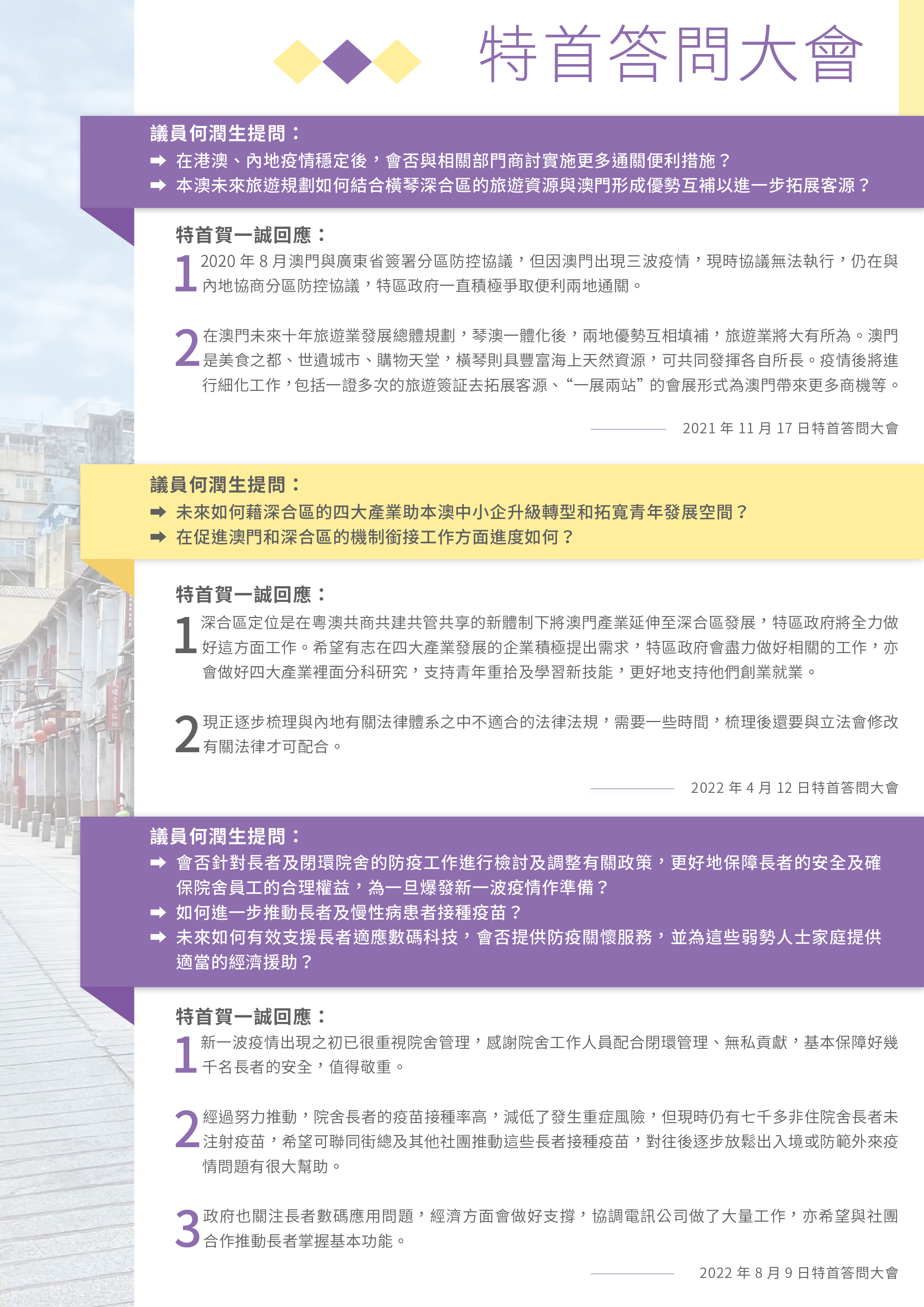 點擊放大04.jpg