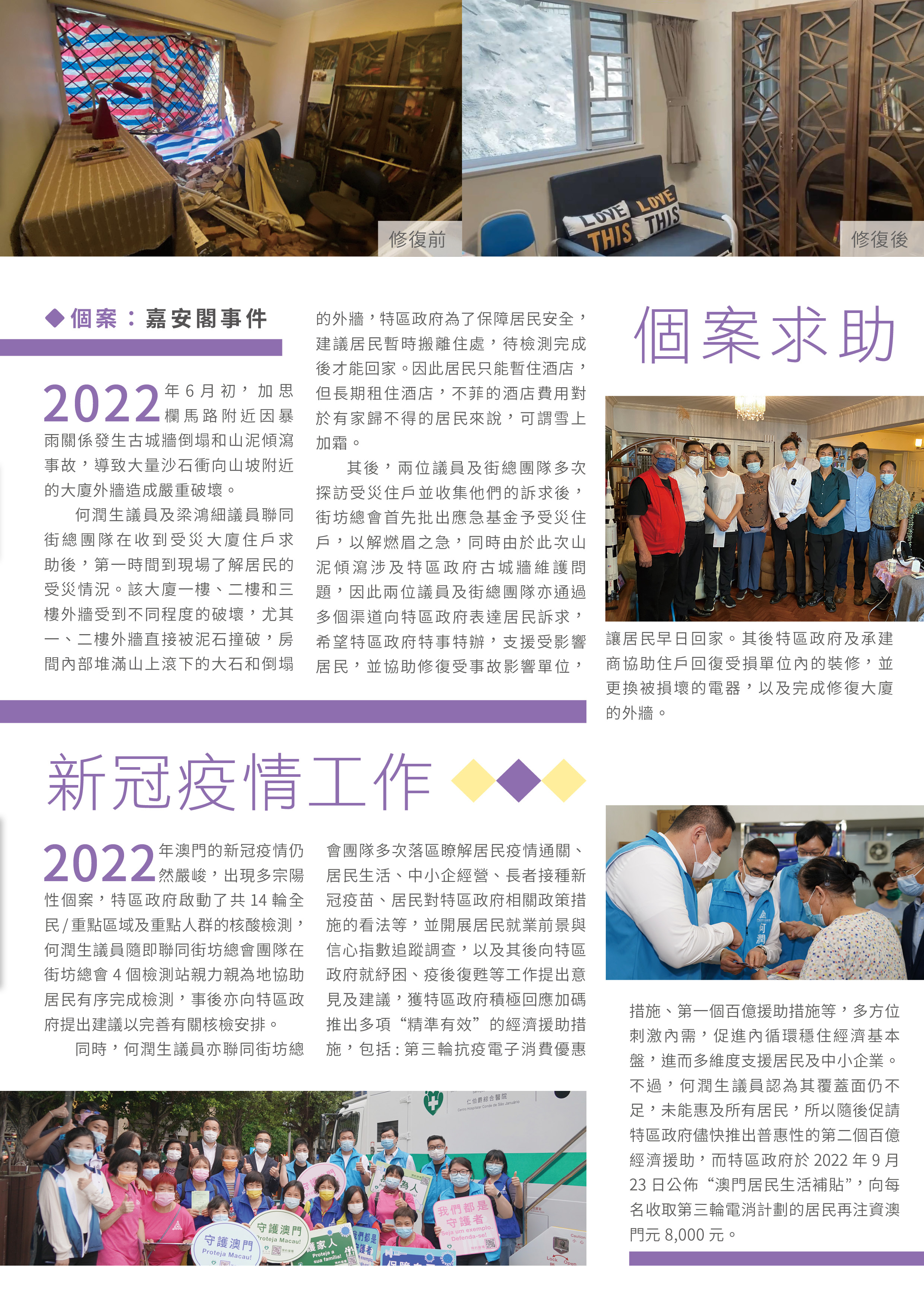 點擊放大03.jpg