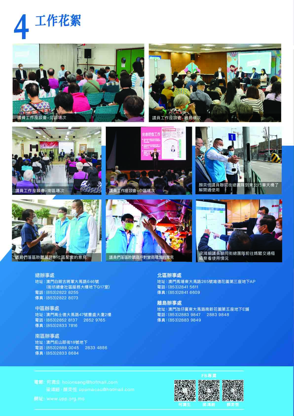 點擊放大08.jpg