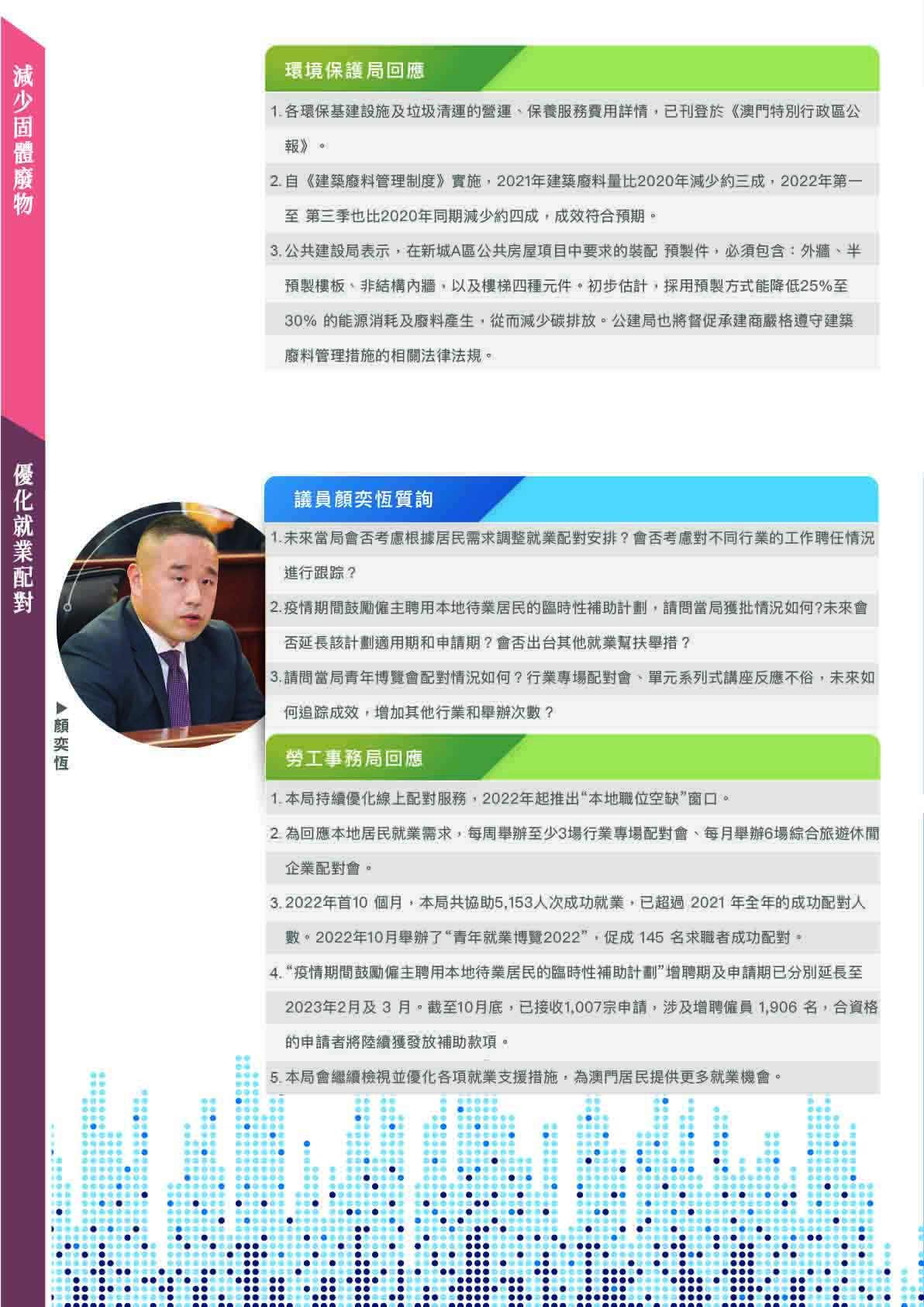 點擊放大07.jpg
