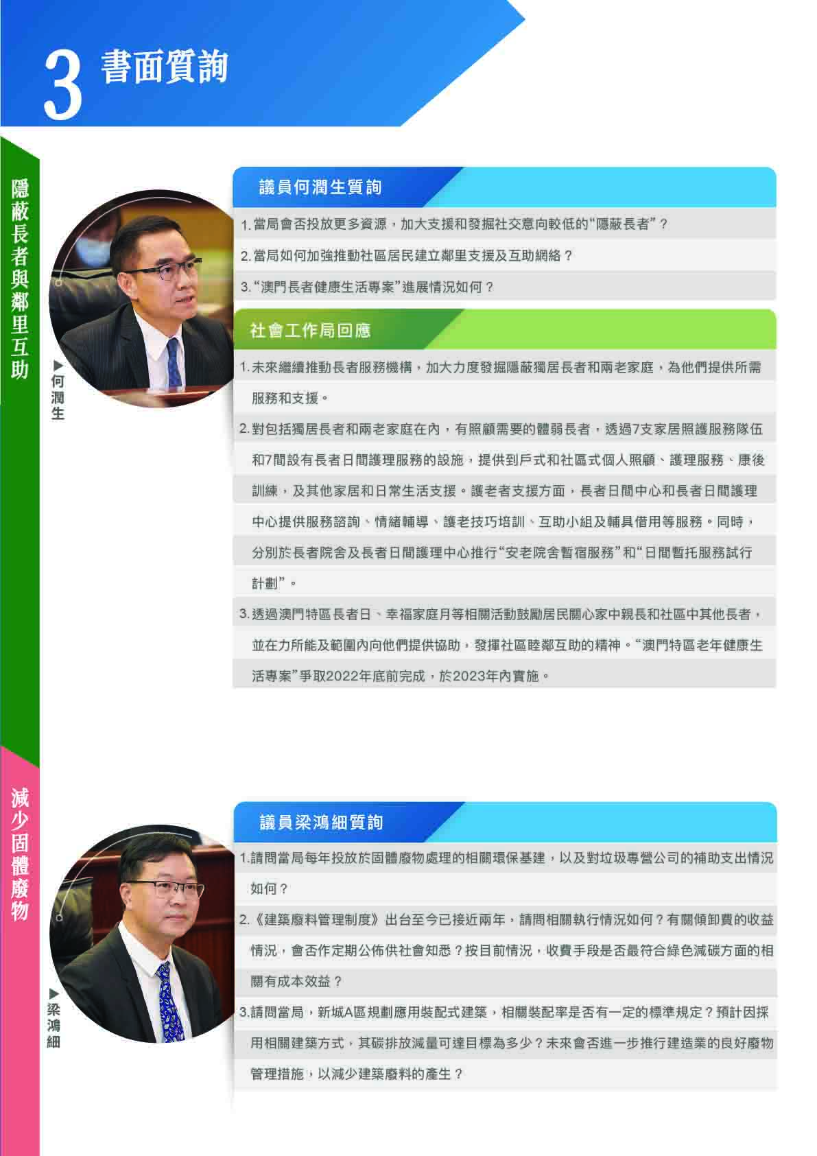 點擊放大06.jpg