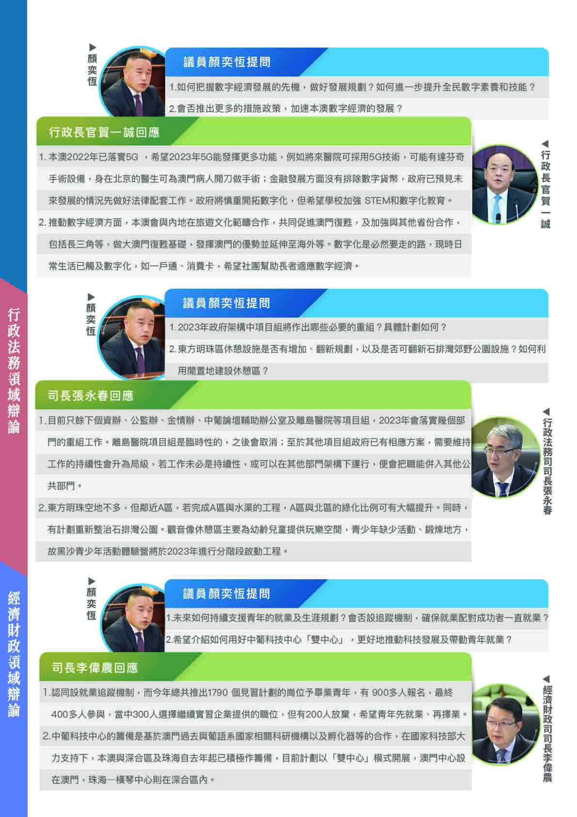 點擊放大05.jpg