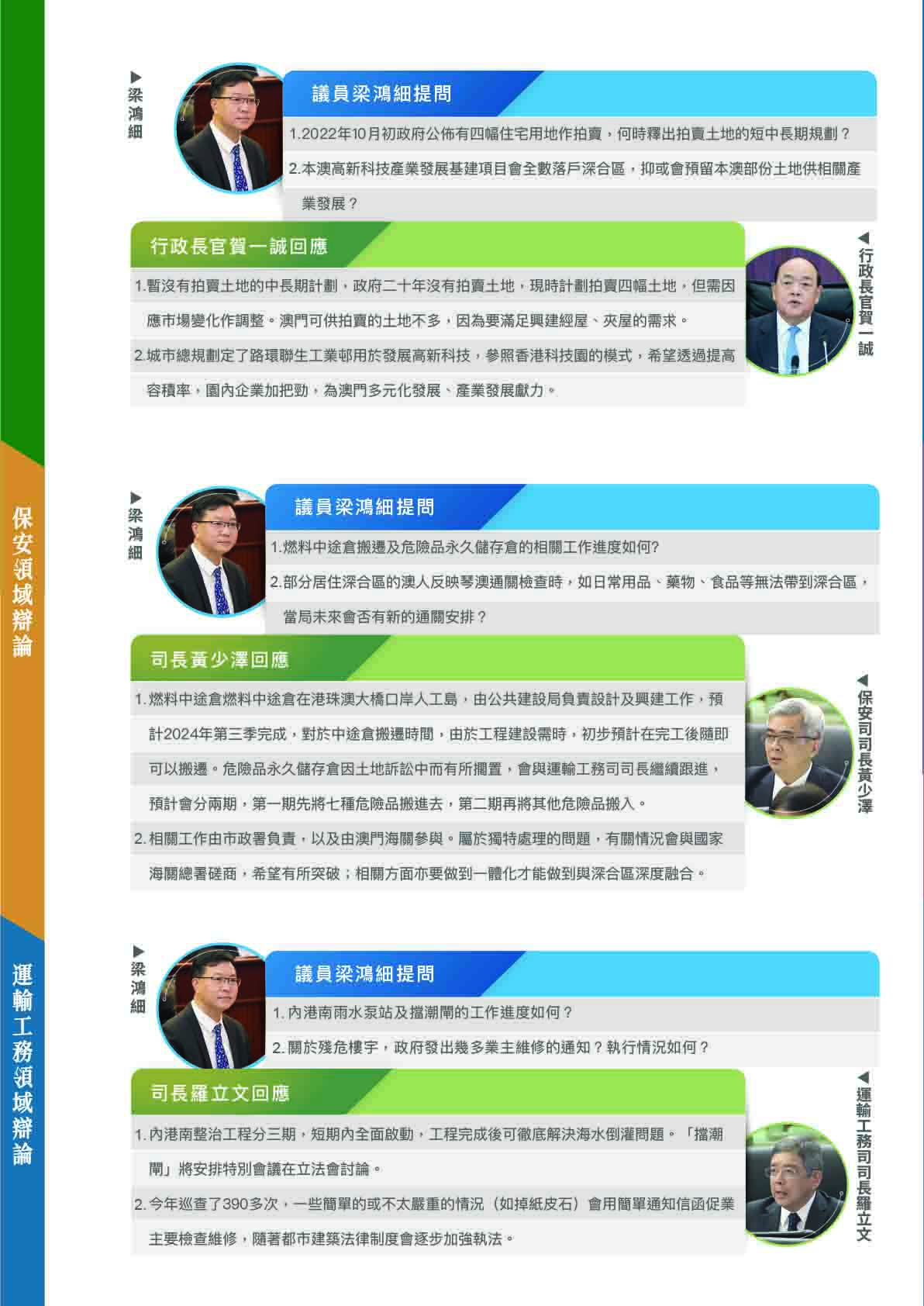 點擊放大04.jpg