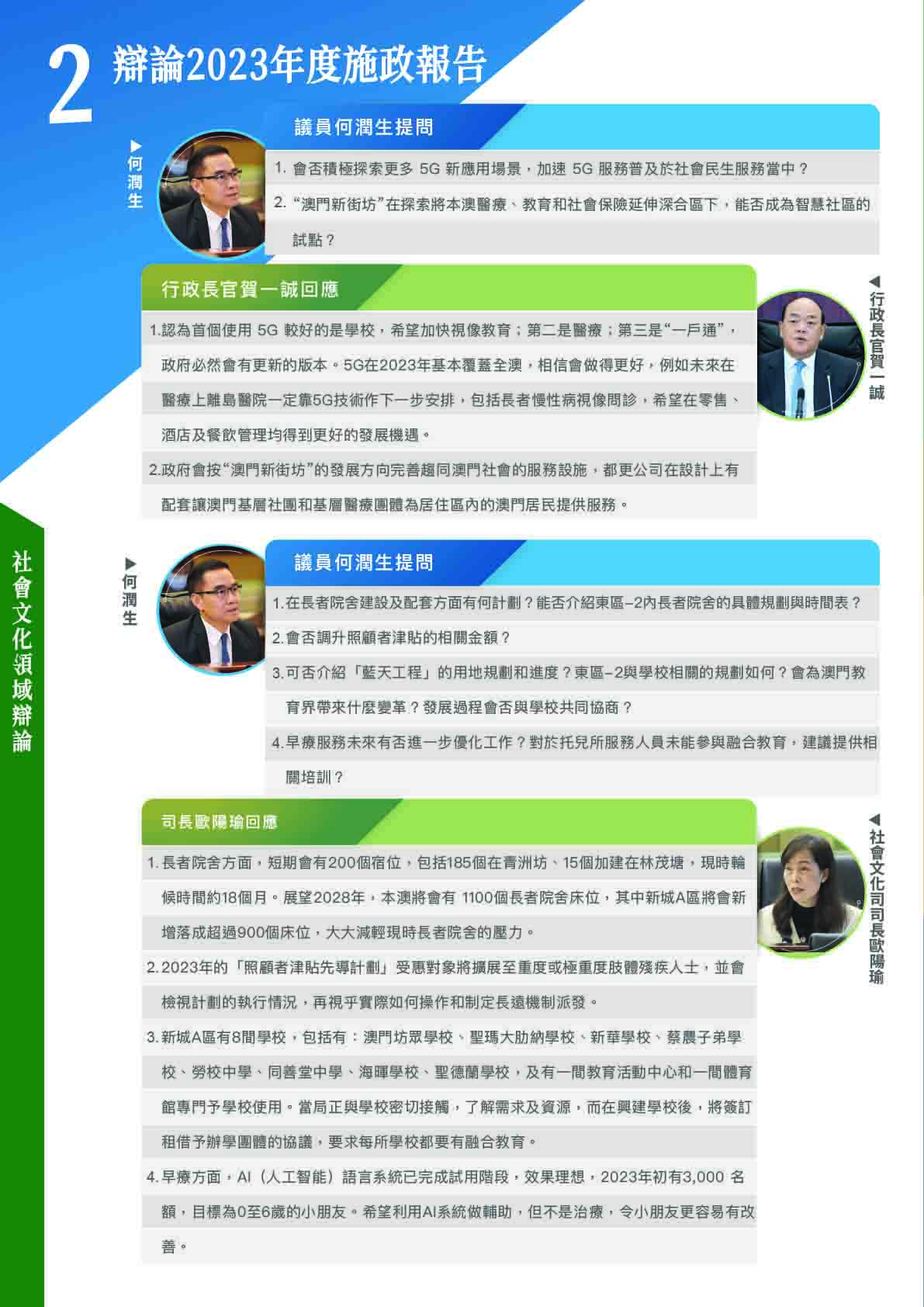 點擊放大03.jpg