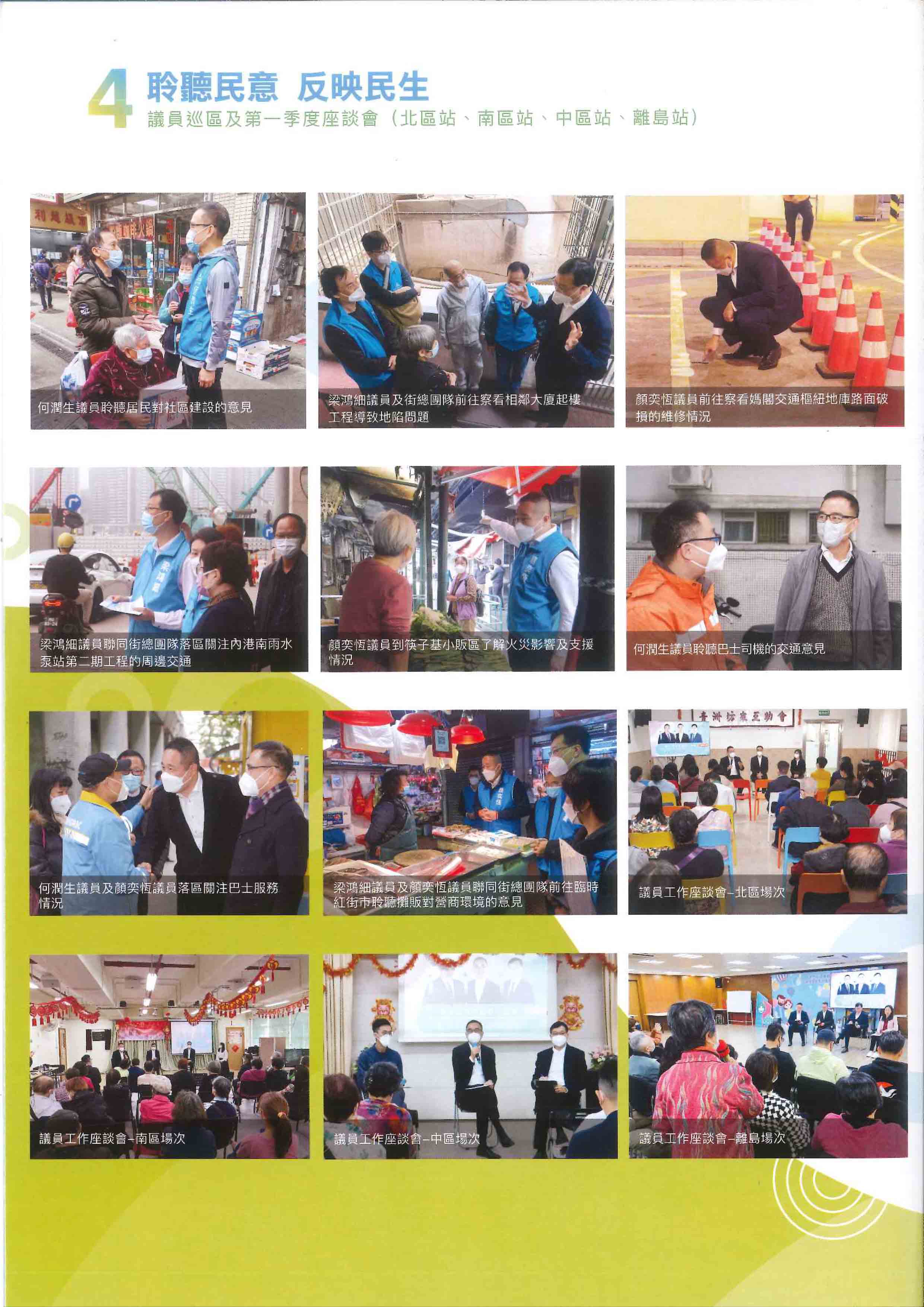 點擊放大07.jpg
