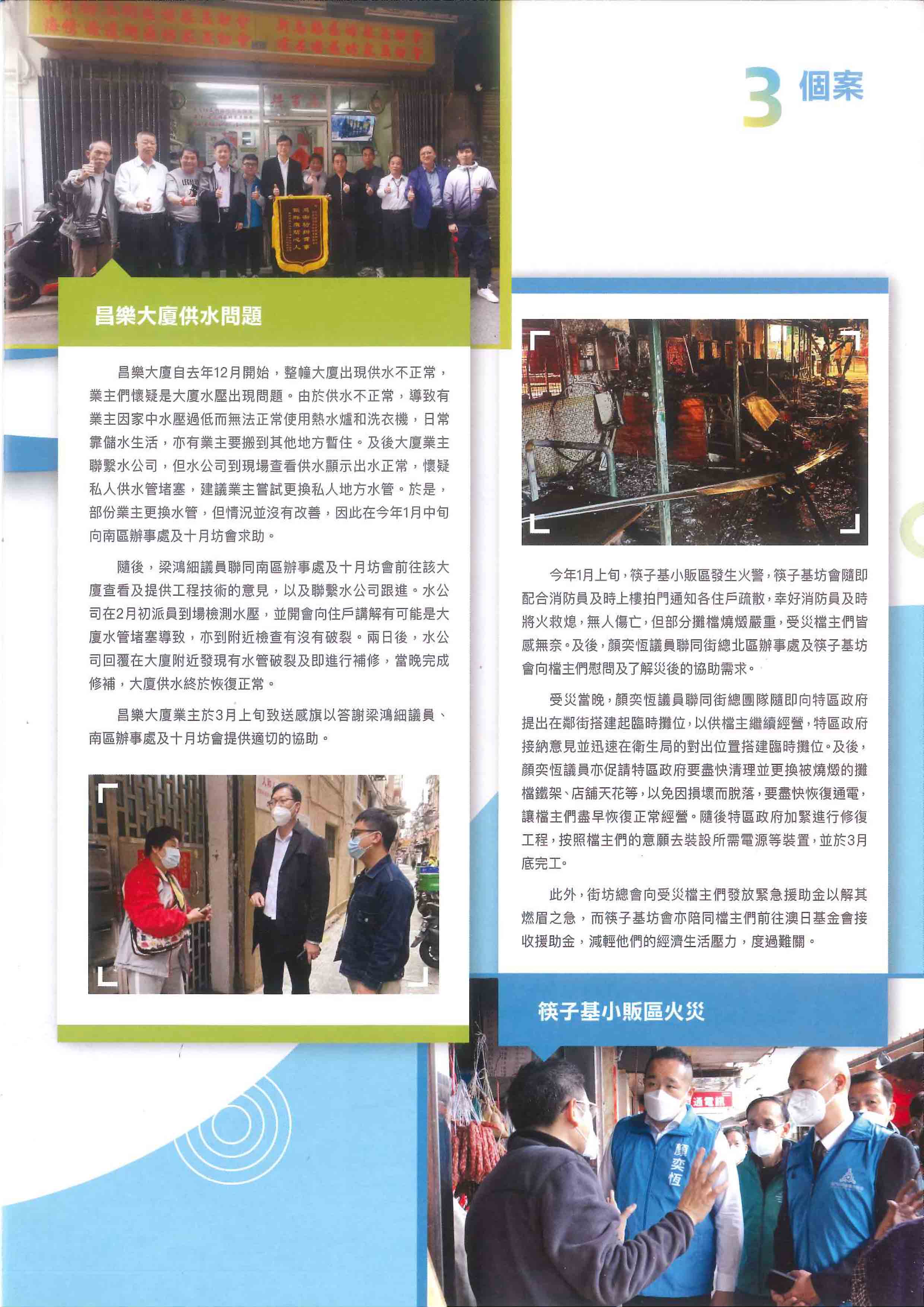 點擊放大06.jpg