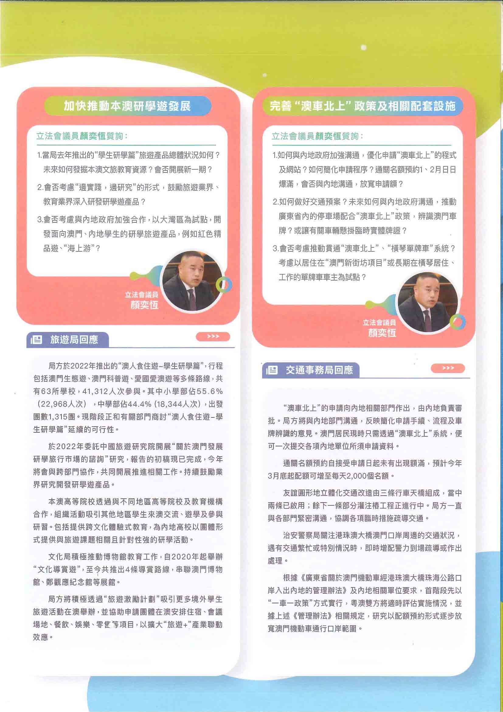 點擊放大05.jpg