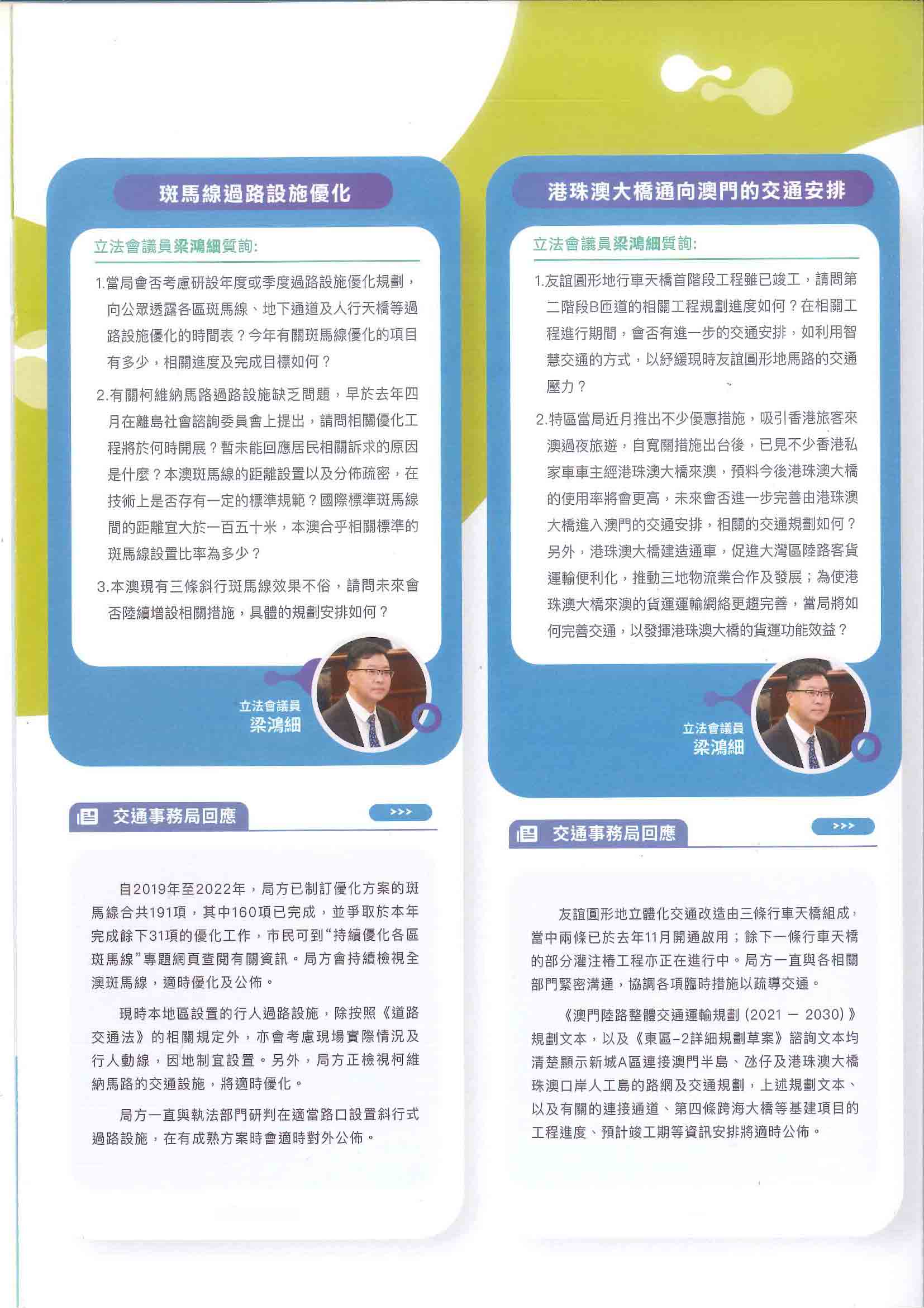 點擊放大04.jpg