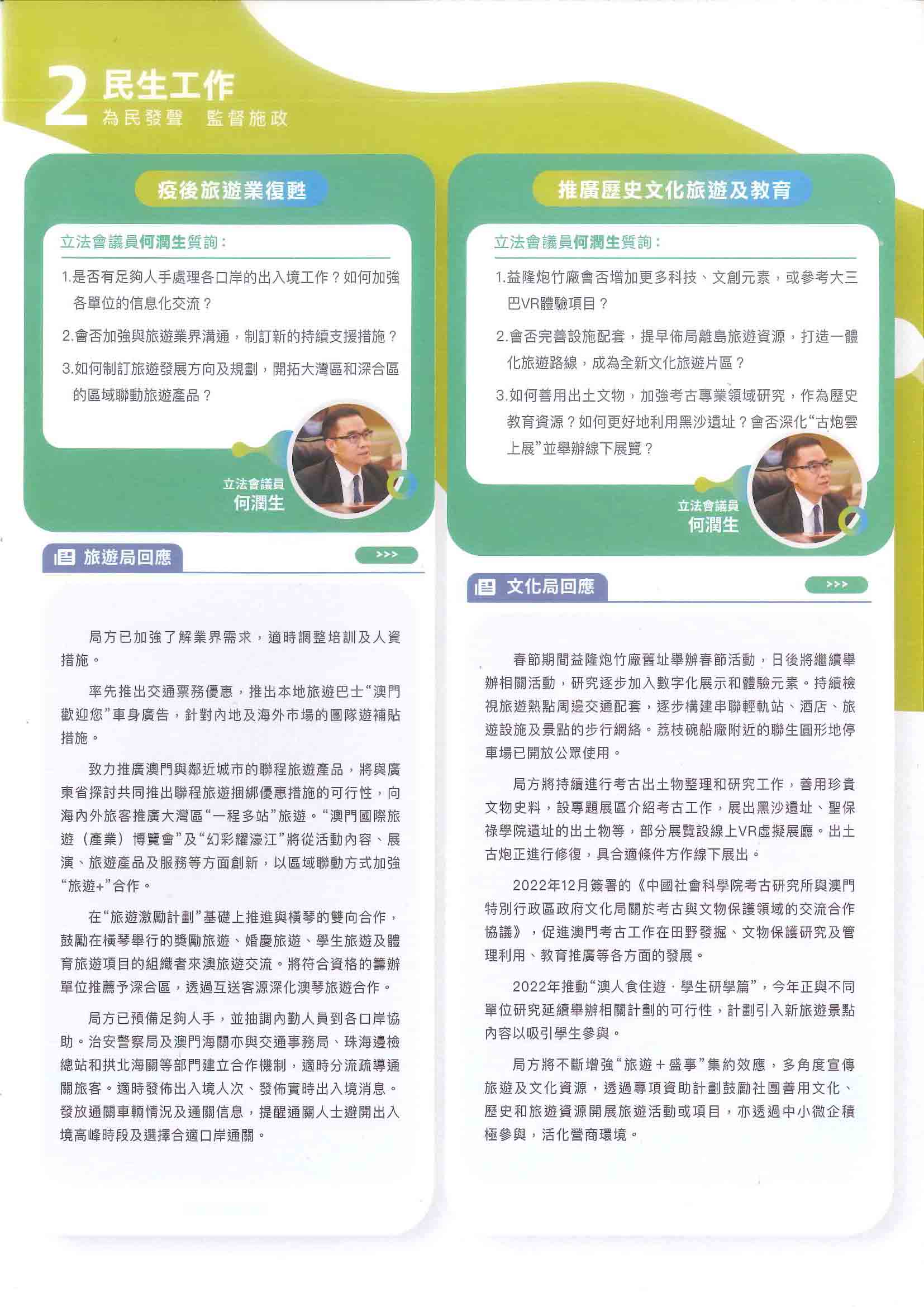 點擊放大03.jpg