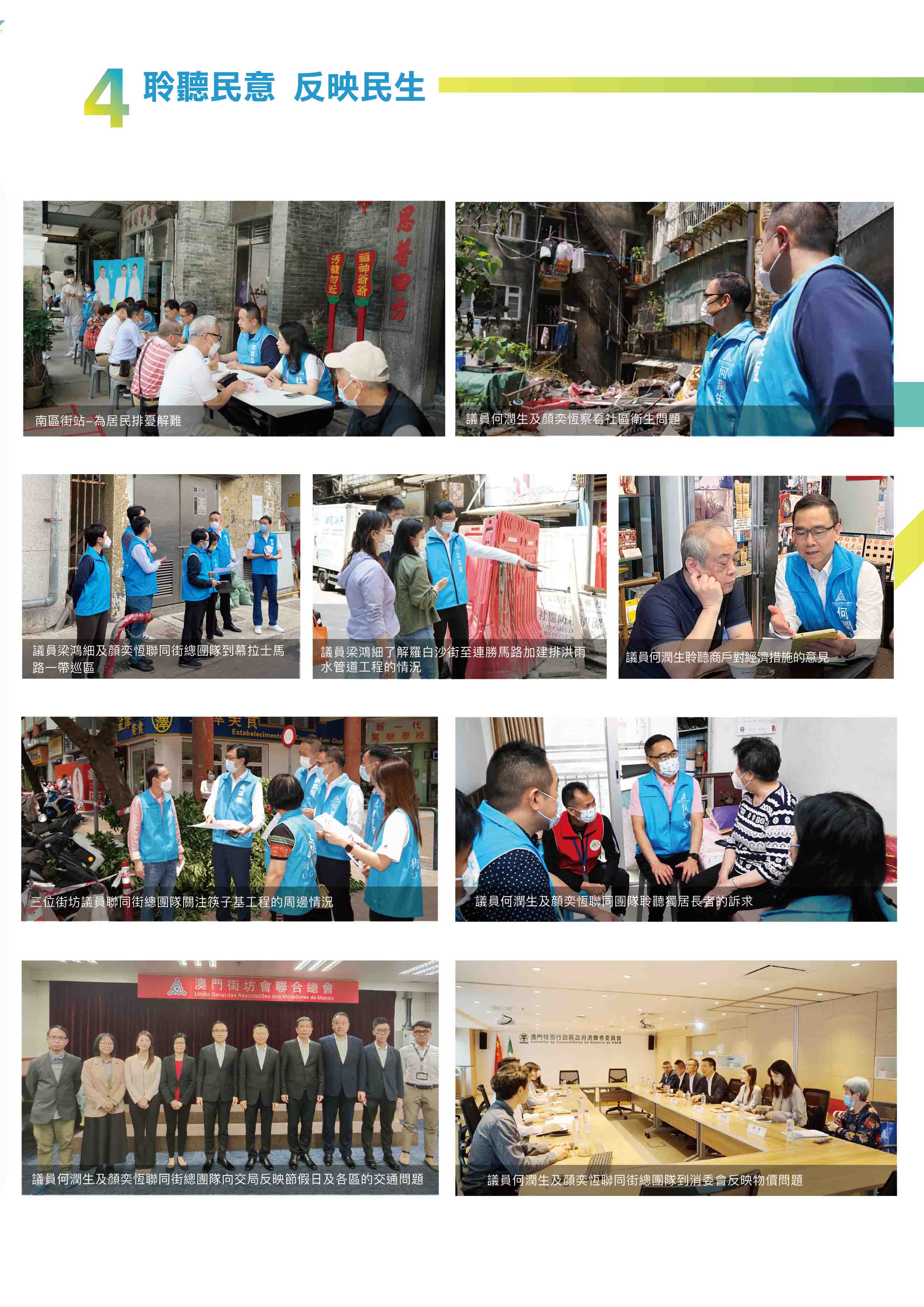 點擊放大07.jpg