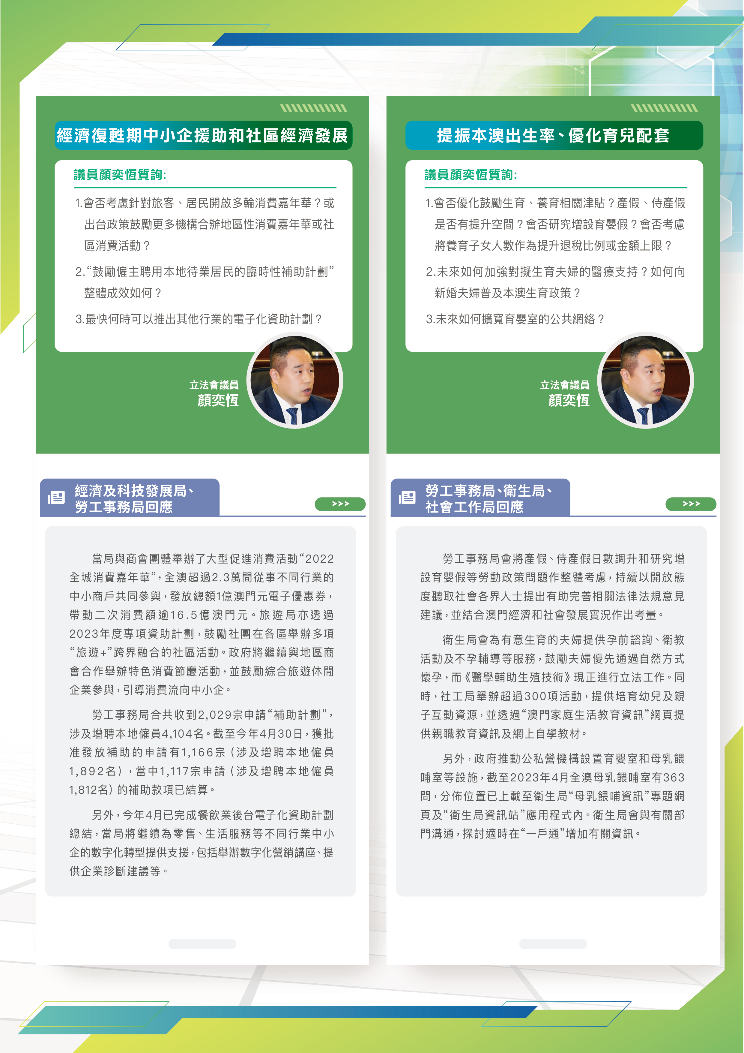 點擊放大06.png