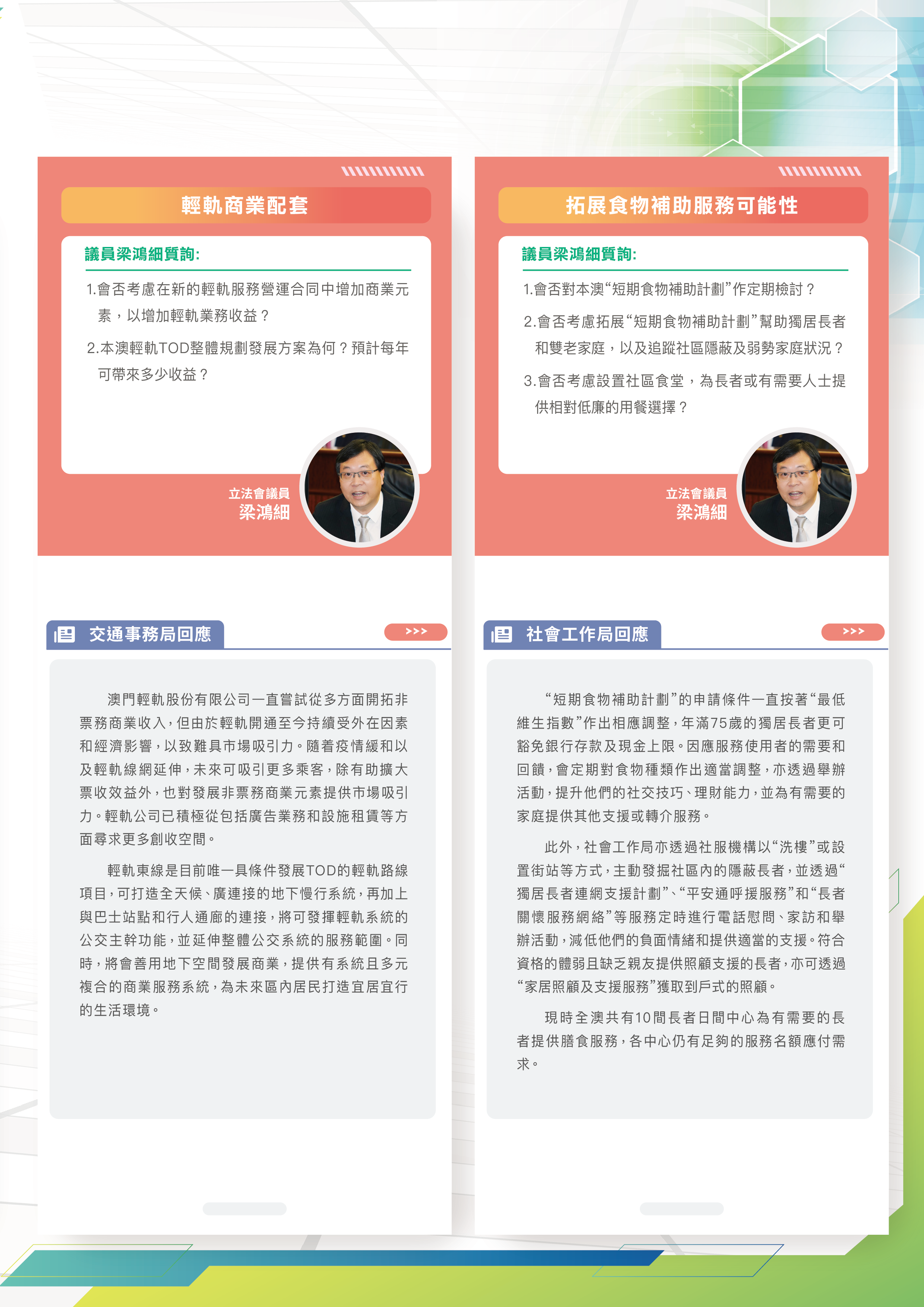 點擊放大05.png