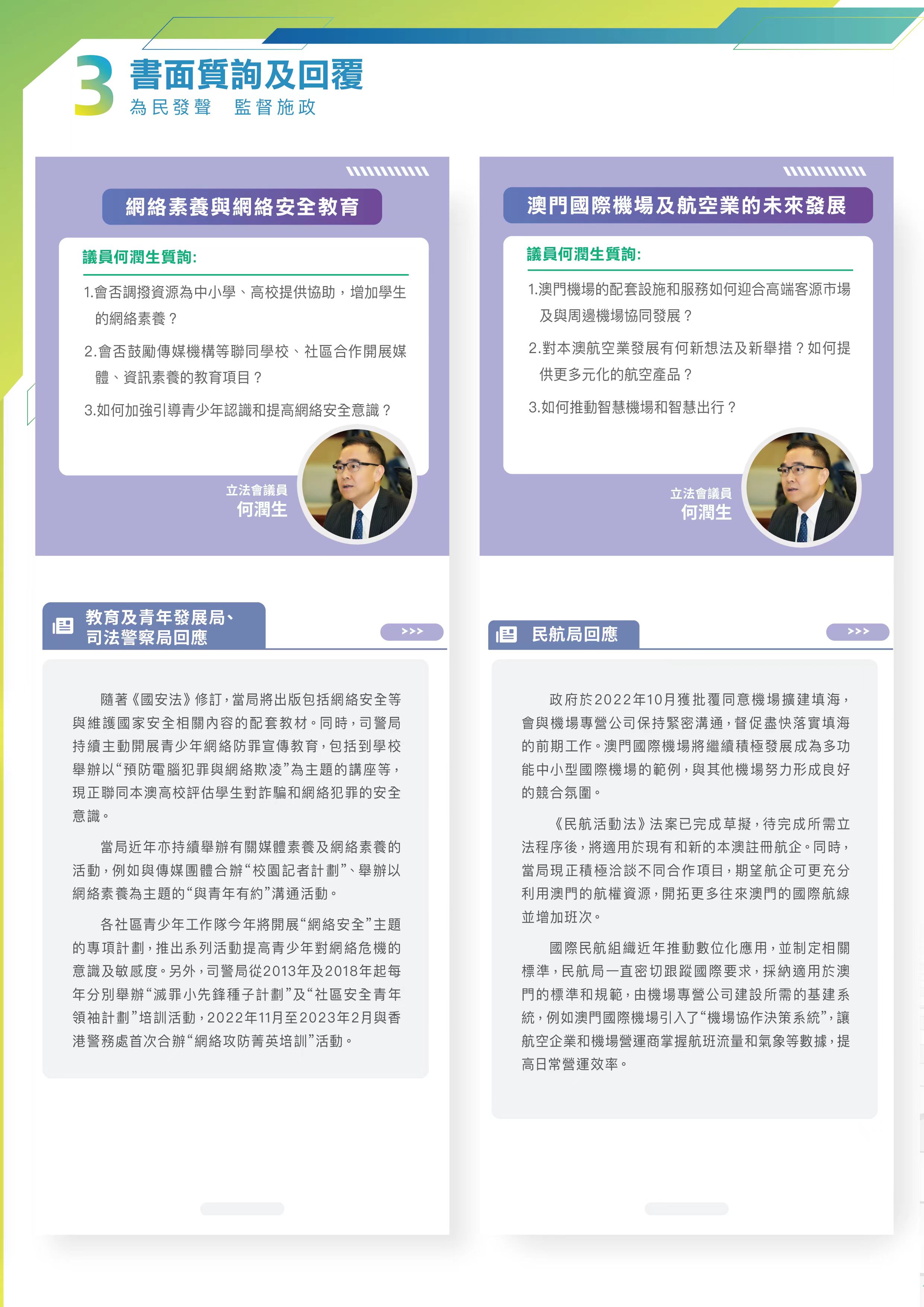 點擊放大04.jpg