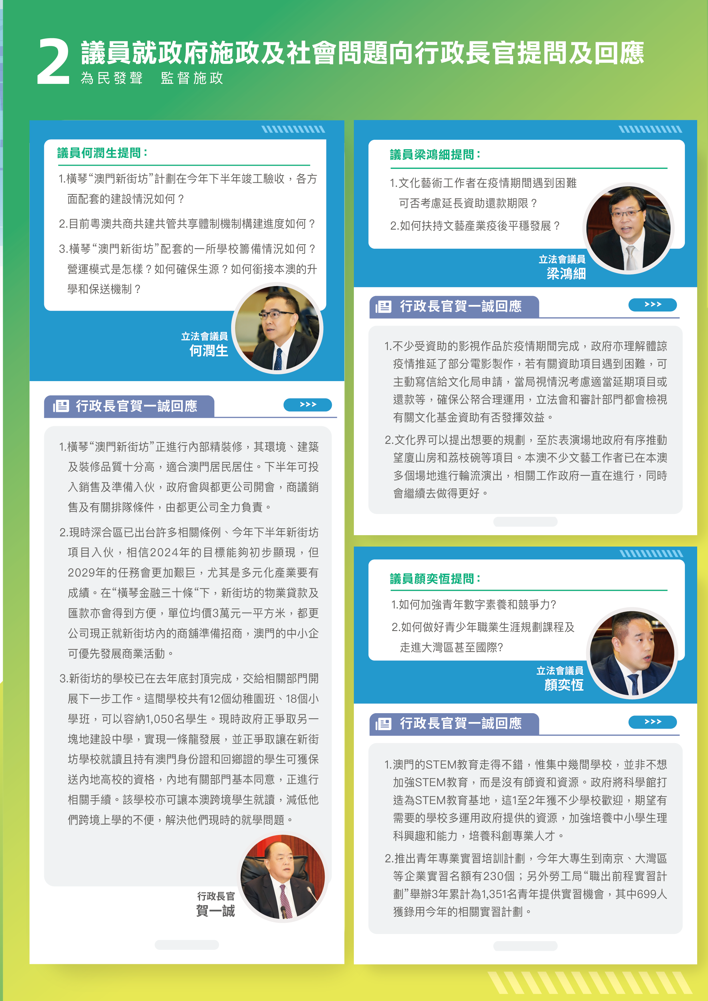 點擊放大03.png