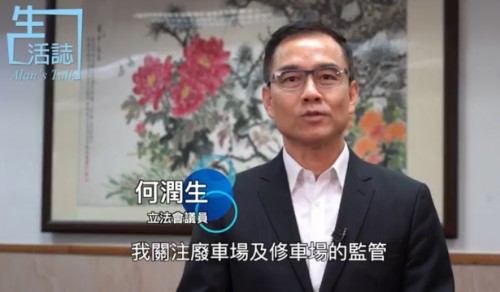 2020.11.27辯論行政法務領域2021年度施政方針政策