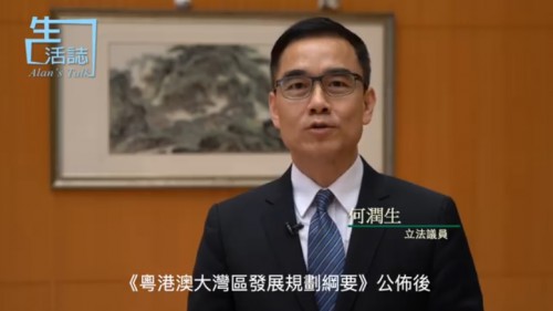 2019.04.18議員何潤生向行政長官追問琴澳合作、大橋人工島物流中心、澳門與內地金融合作等問題(生活誌)