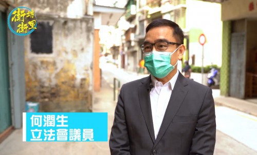 2020.04.21街坊街里－中小企經濟支援