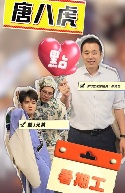 2026.06.27未成年學生找暑期工有甚麼要注意？