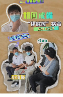 2026.06.04如何戒備“伊波拉”病毒