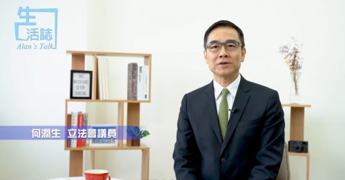 2020.05.02(生活誌)議員何潤生向保安司司長提問轄下多個部門的職程法律制度改革、防災減災十年規劃的完成進度、颱風演習準備、海上監控工作等