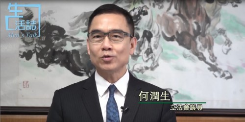 ​議員何潤生向運輸工務司司長提問城市總體規劃、新城5幅填海地、出行難、上樓難、電動車等