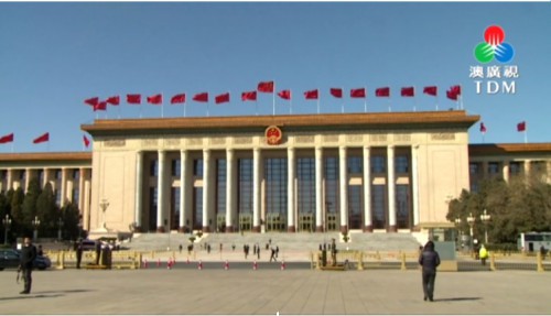 2020.05.21(澳廣視新聞)澳區政協認為工作報告精煉