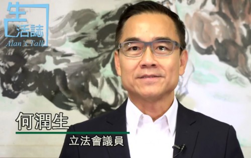 2020.11.28辯論經濟財政領域2021年度施政方針政策
