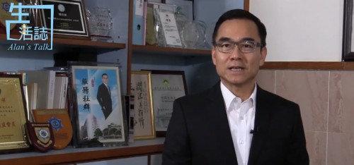 辯論運輸工務領域2021年度施政方針政策