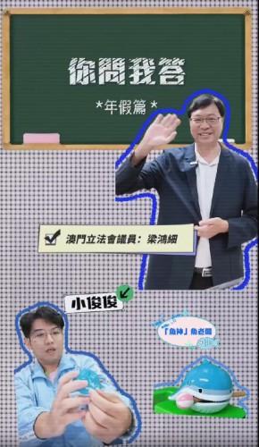 2026.08.07你問我答-年假篇