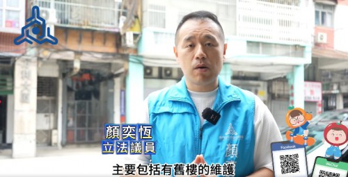 2026.02.10【民生直擊】--- 街坊議員聽您講