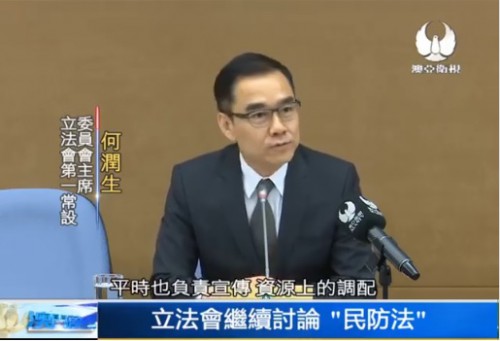 2019.08.14立法會繼續審議《民防綱要法》(澳亞衛視)