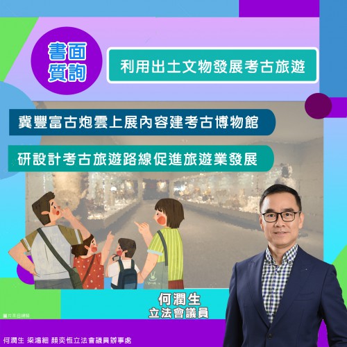 2024.03.21冀豐富古炮雲上展內容建考古博物館