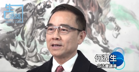 2022.02.20立法會議員何潤生---2021年第四季議員工作