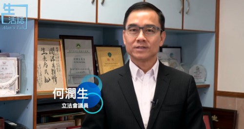 辯論保安領域2021年度施政方針政策